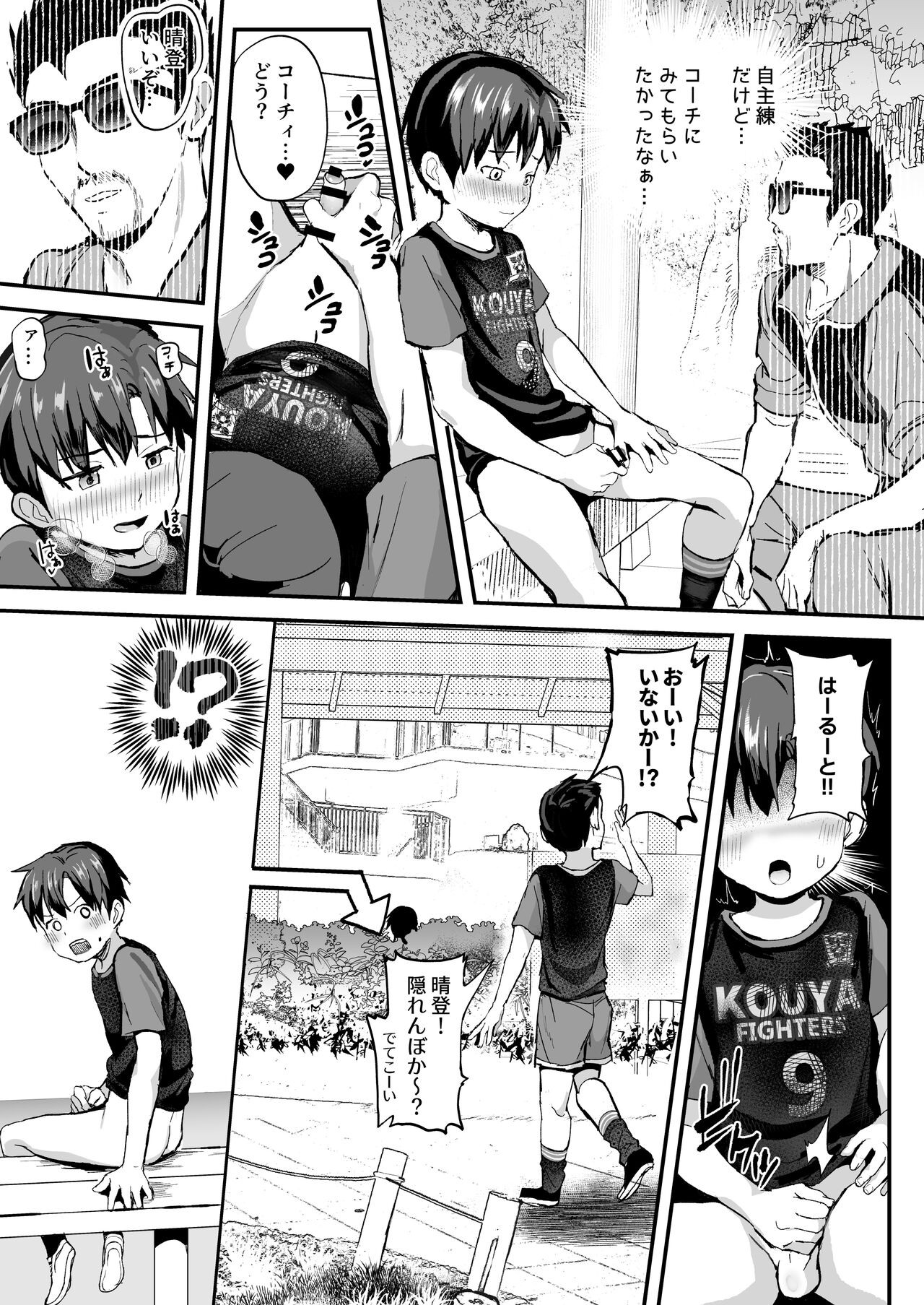 Page 123