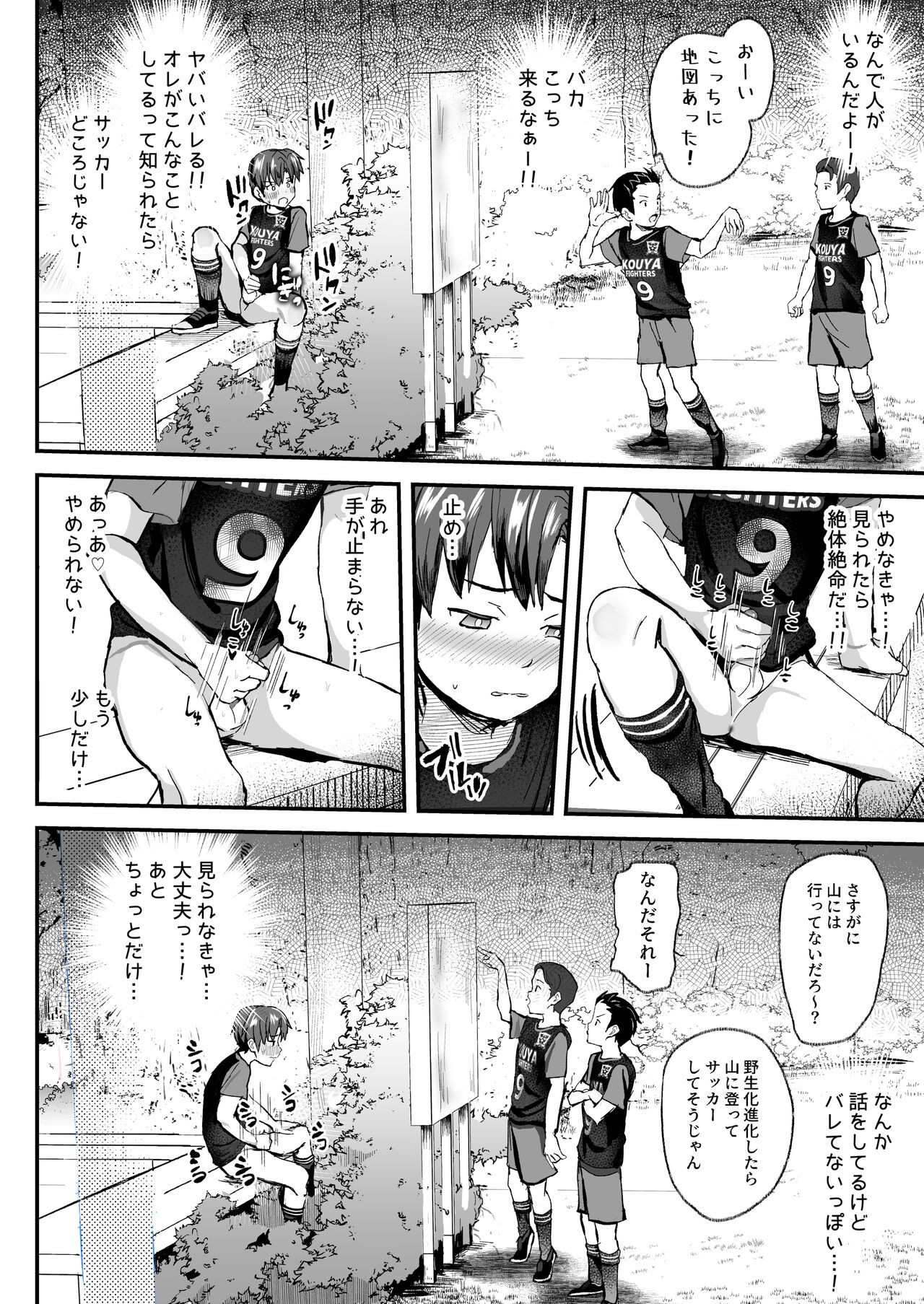 Page 124