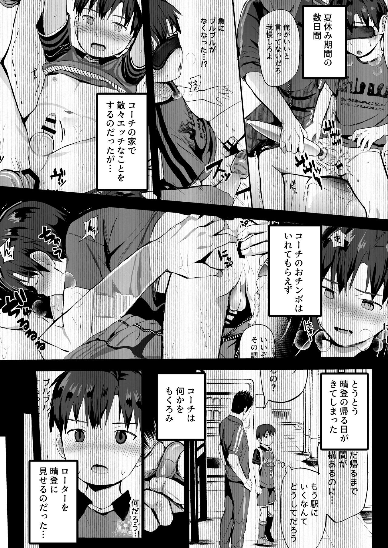 Page 129