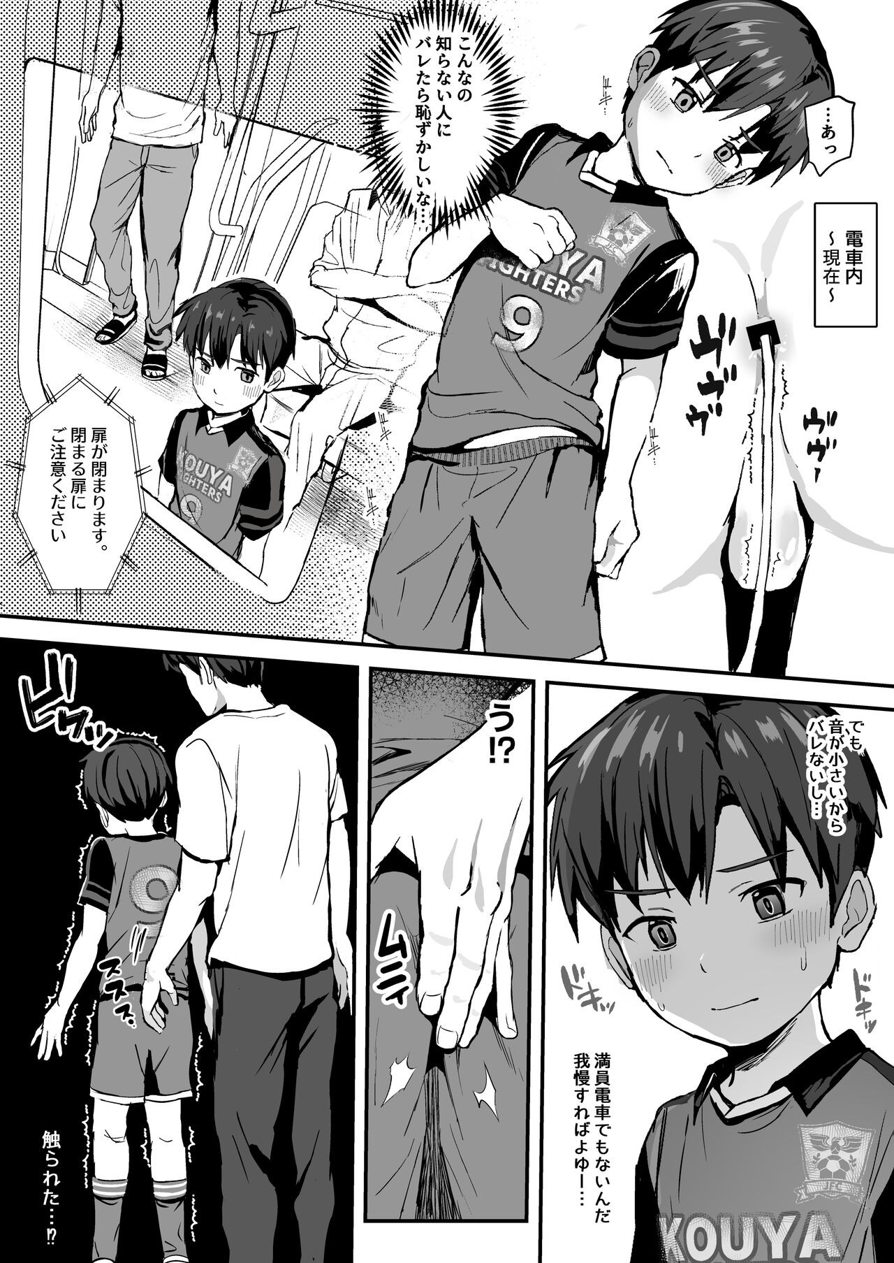 Page 134