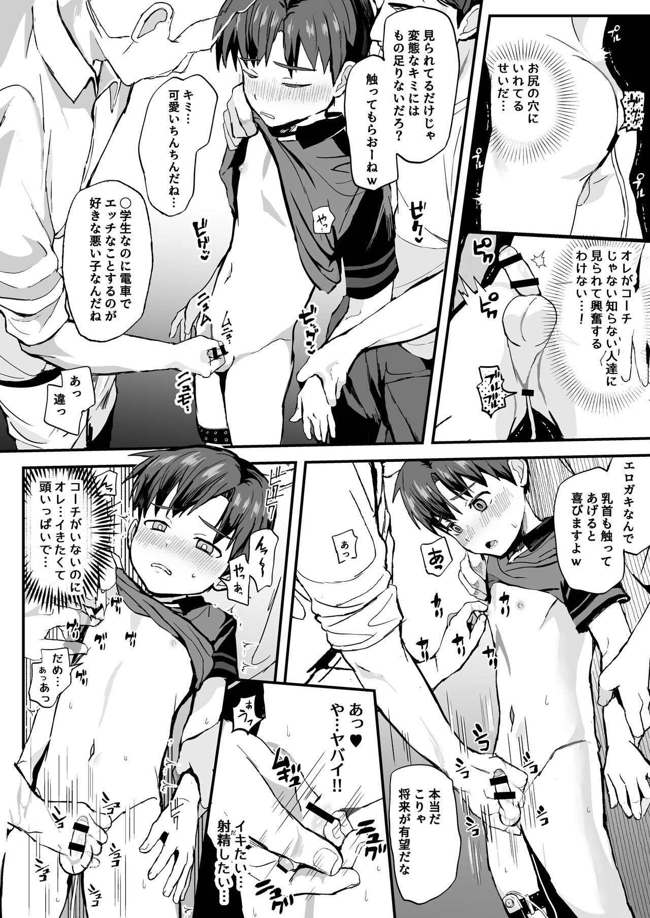 Page 144