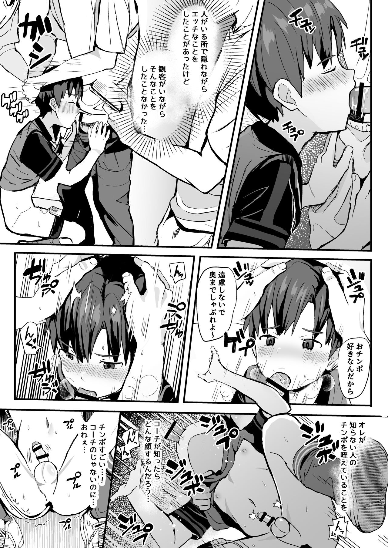 Page 147