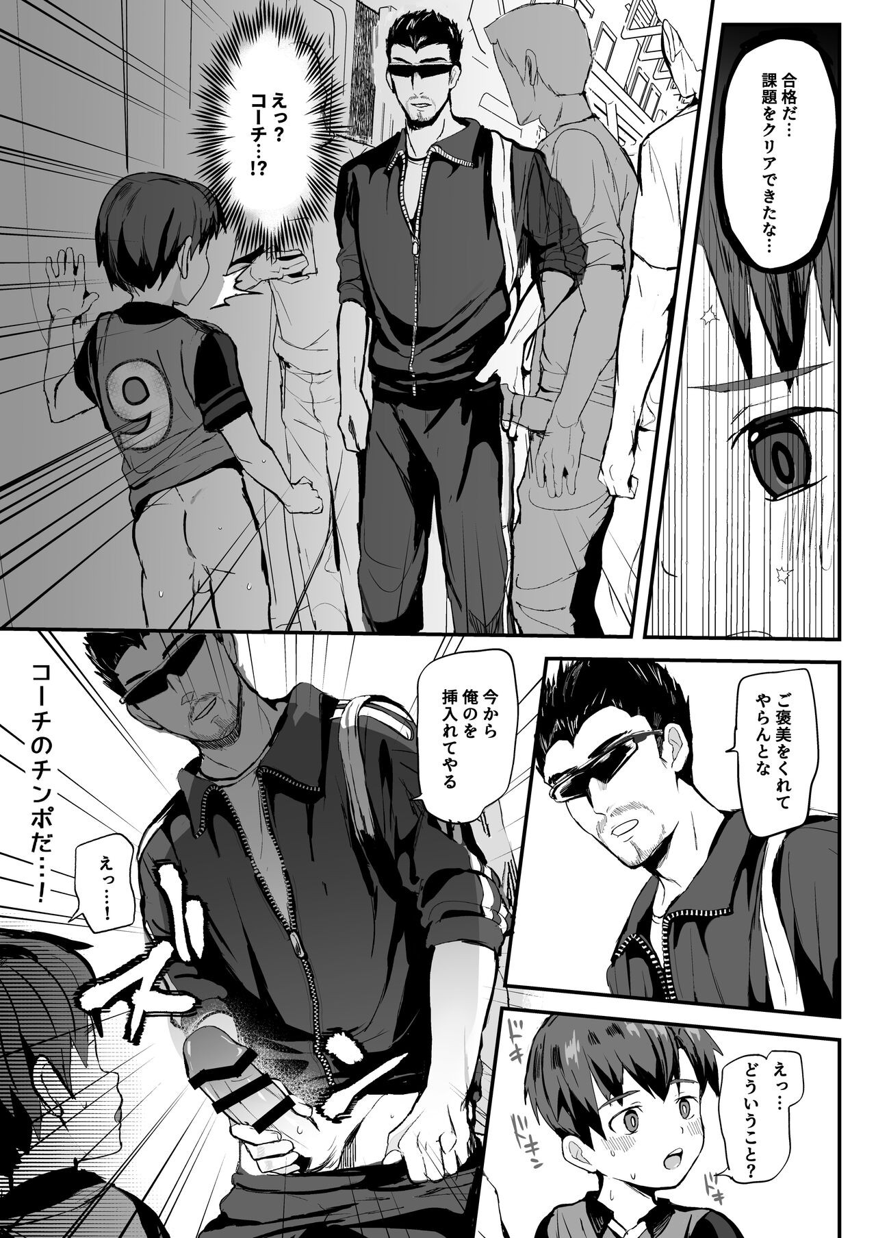 Page 153