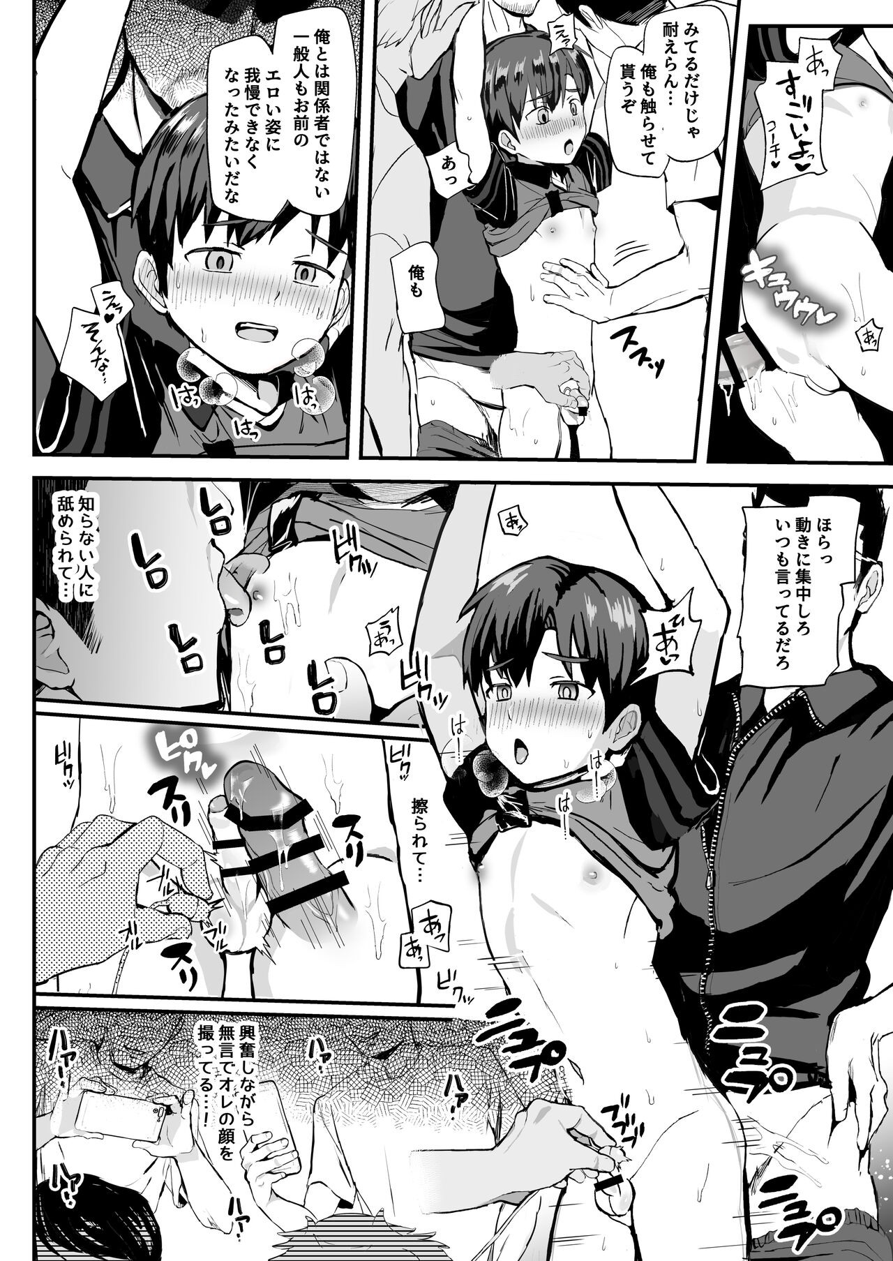 Page 161