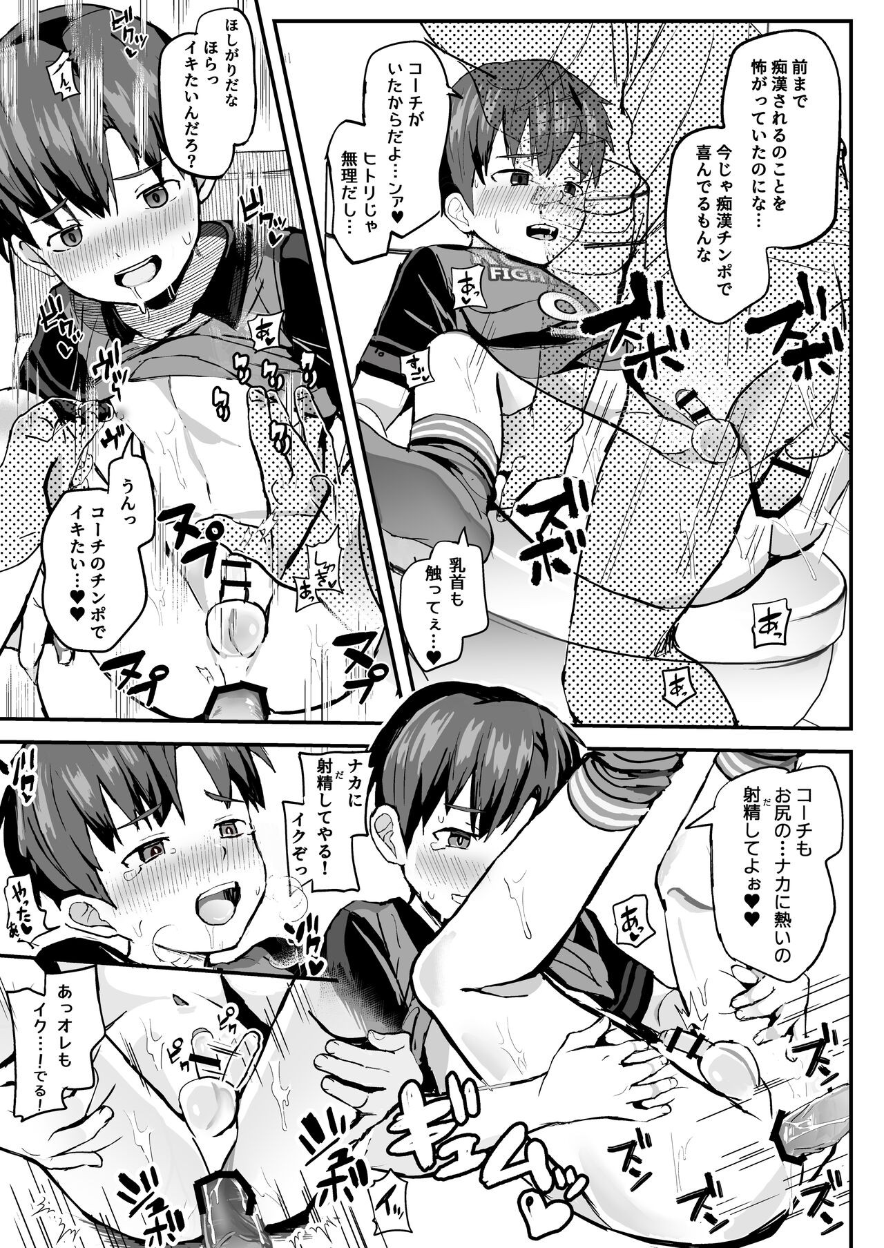 Page 177