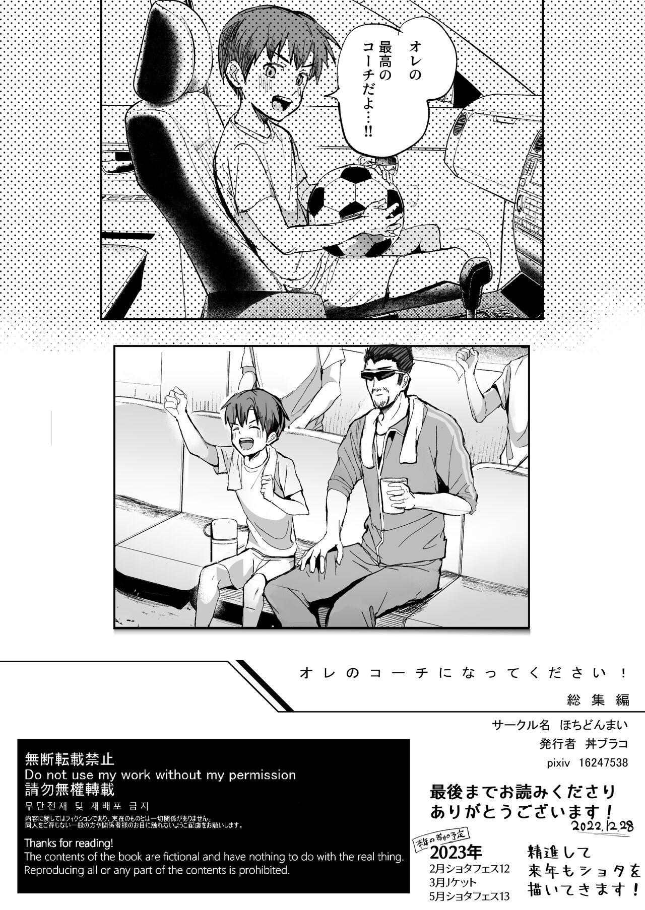 Page 192
