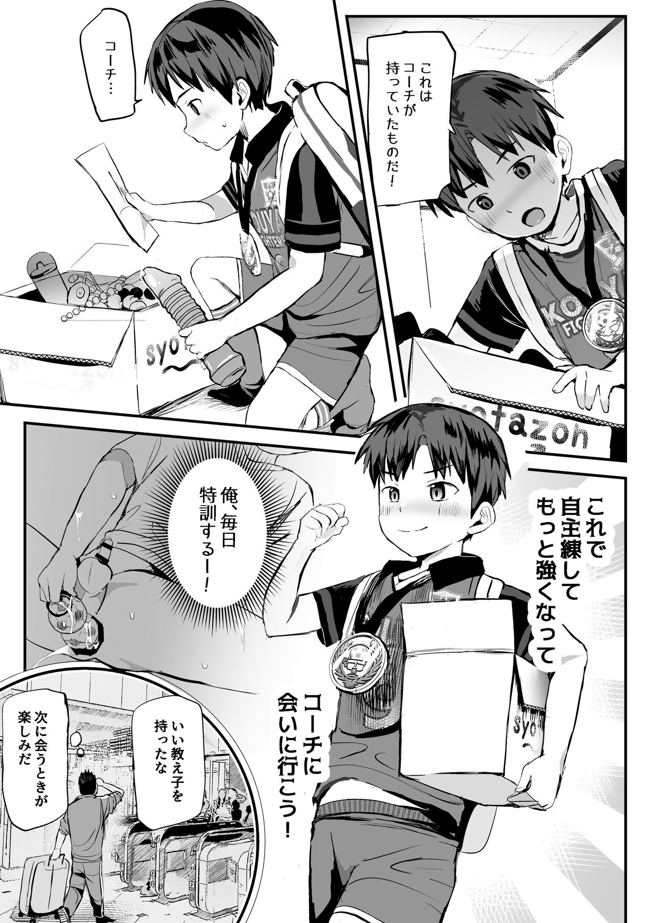 Page 59