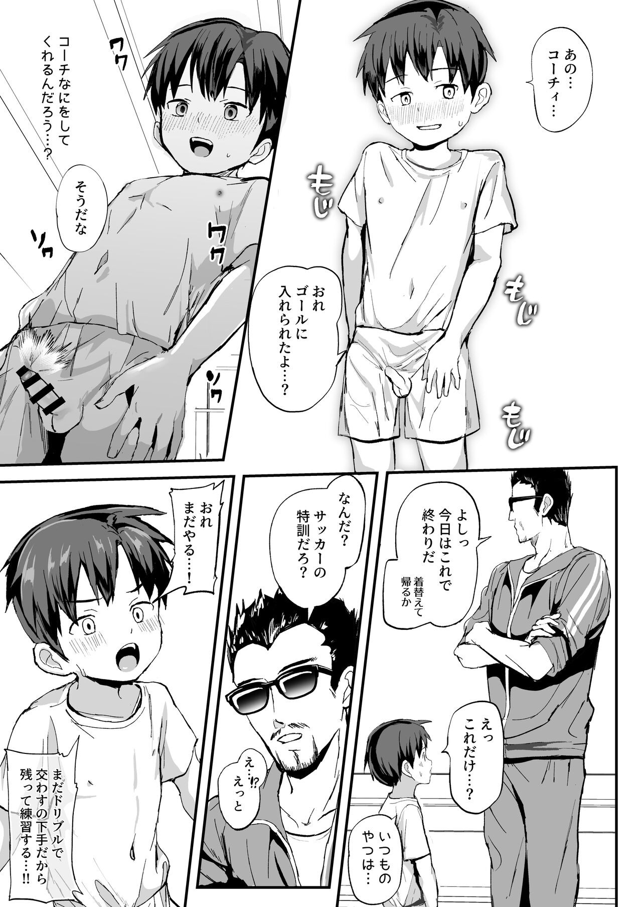 Page 65