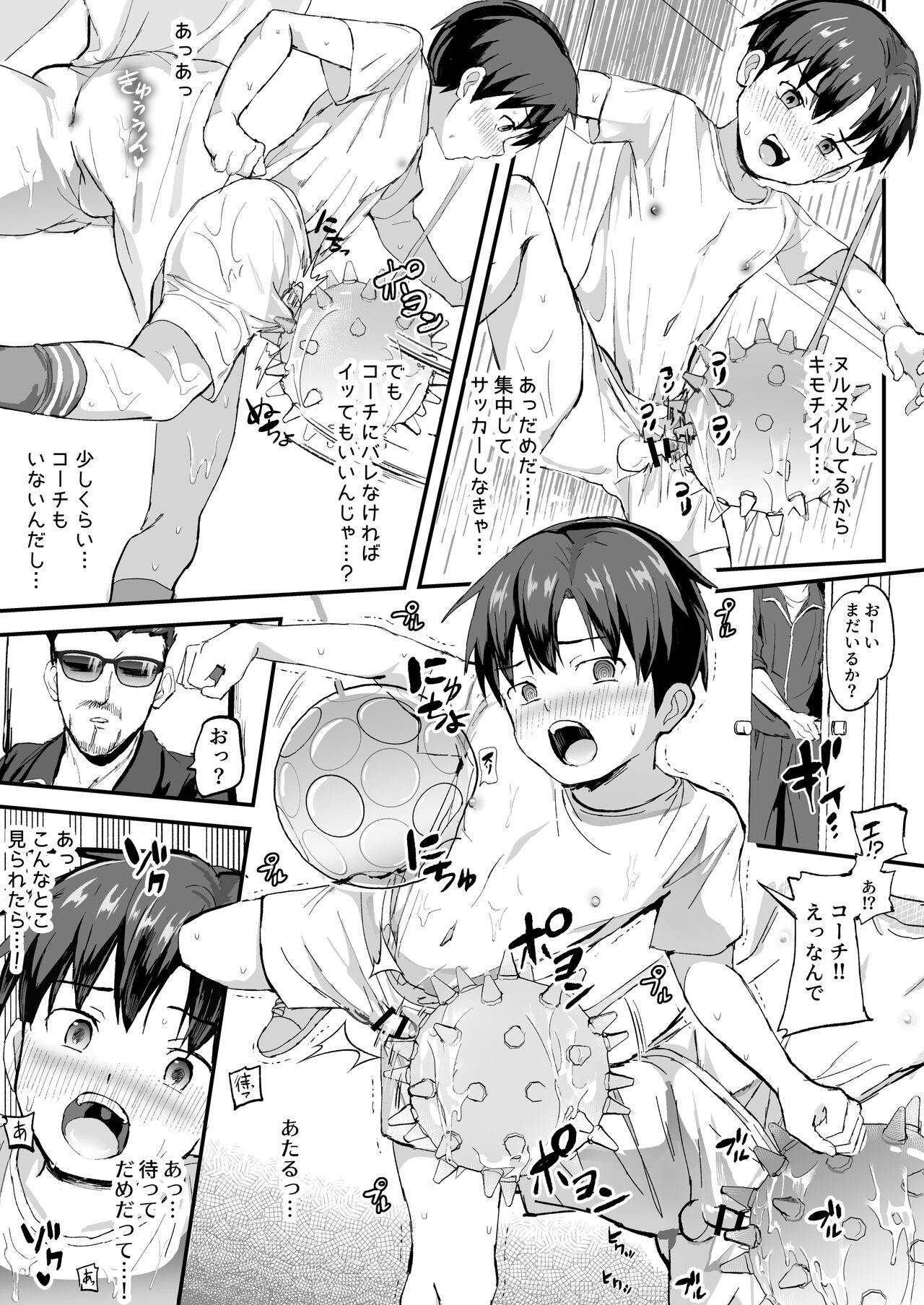 Page 67