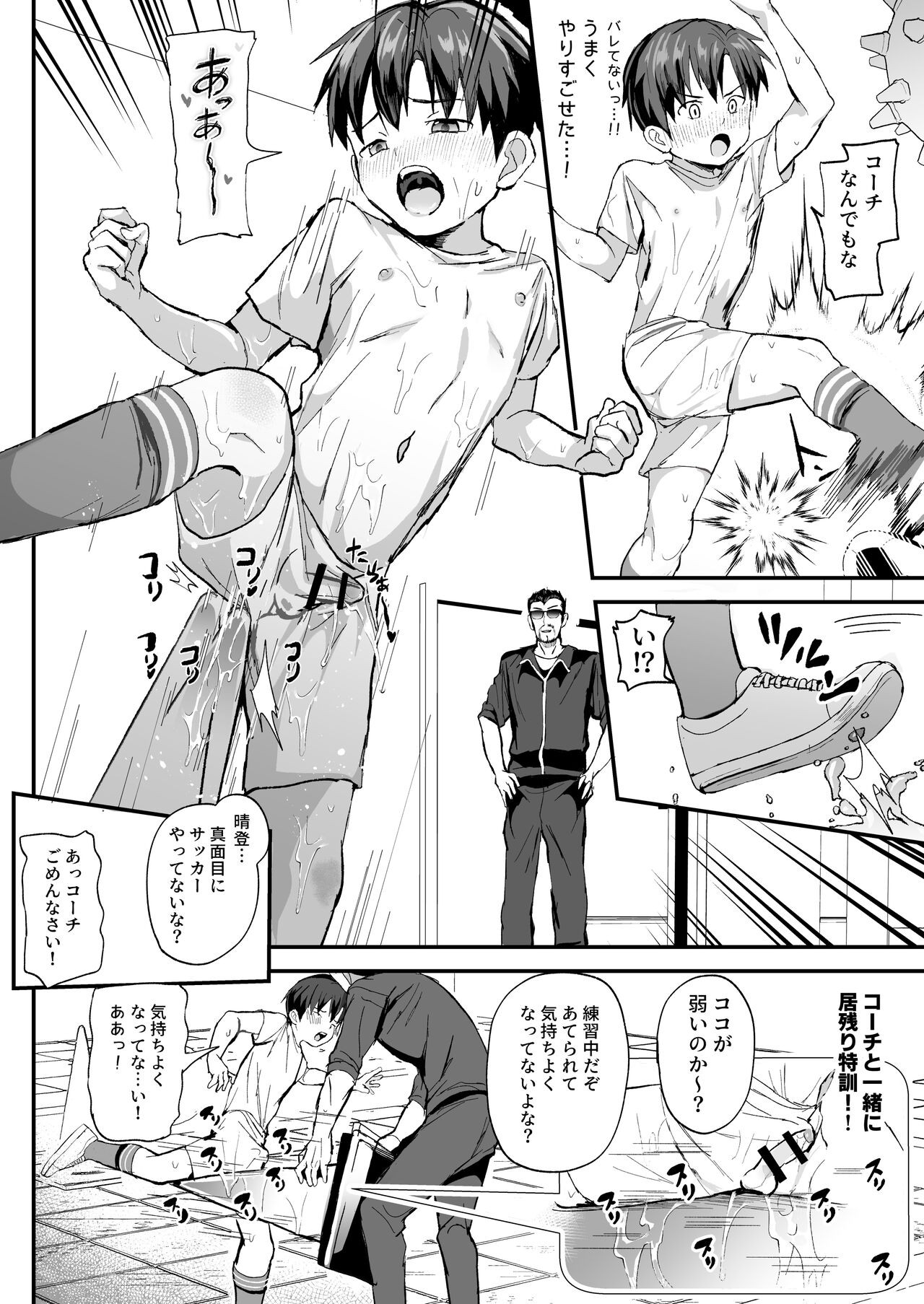 Page 68