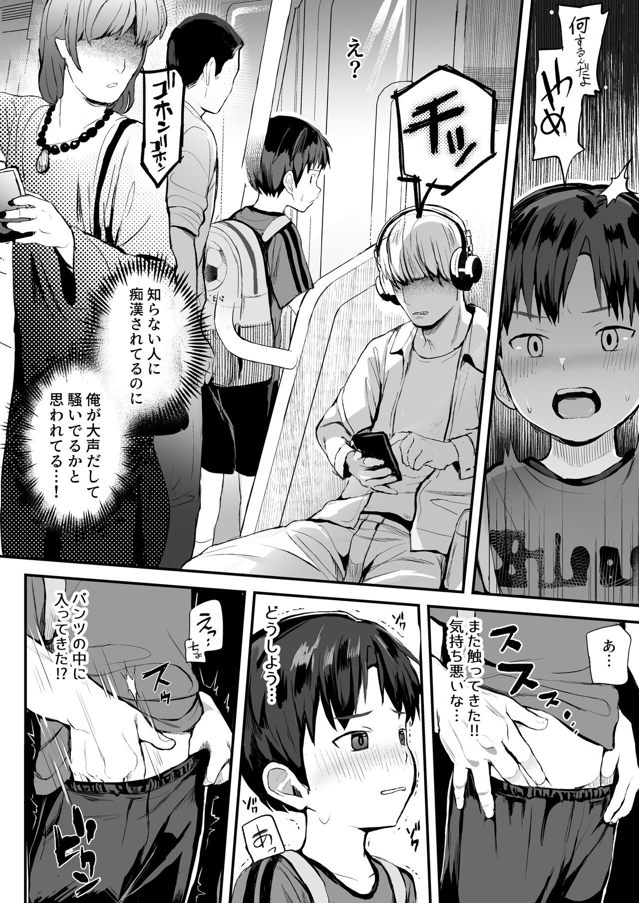 Page 76
