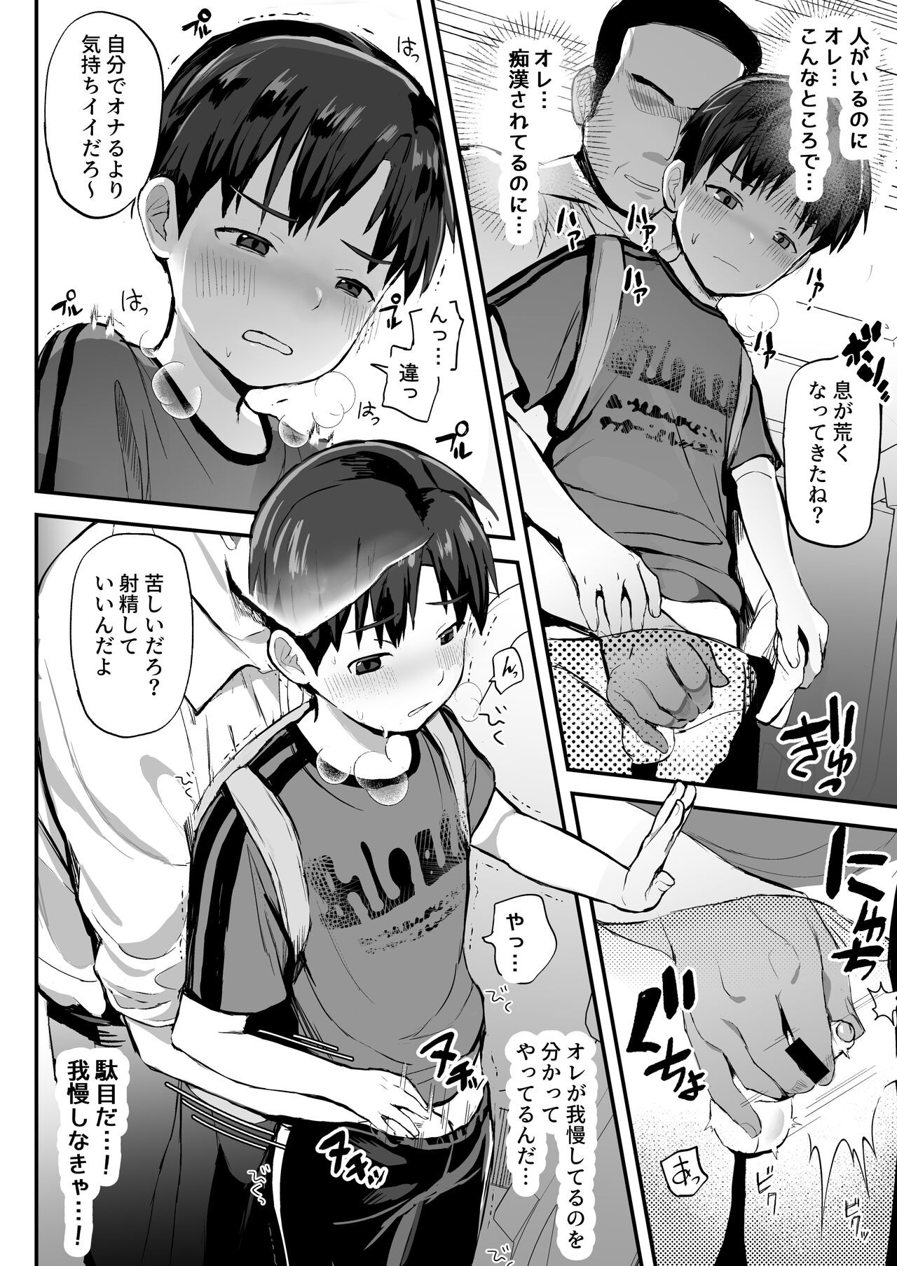 Page 78