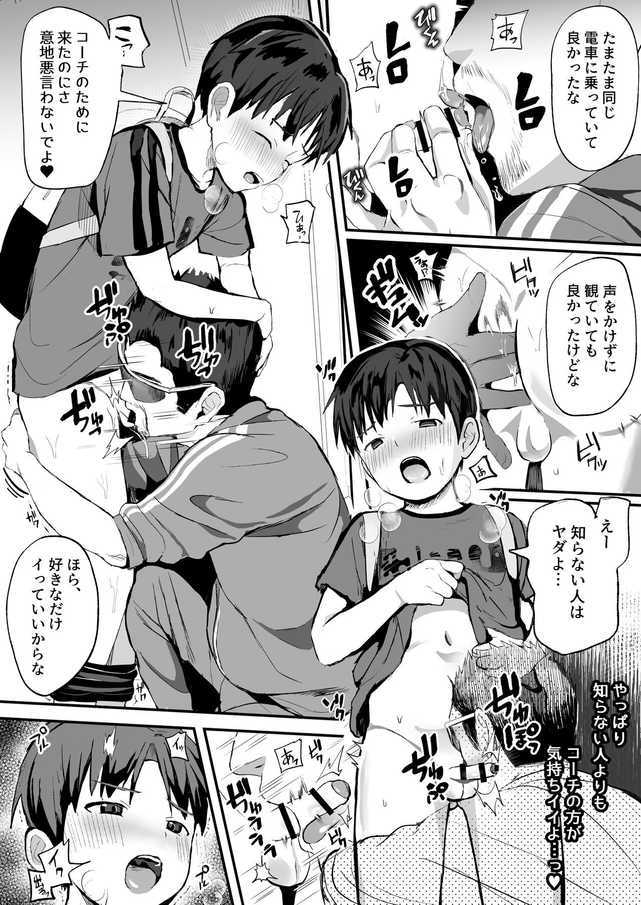 Page 82