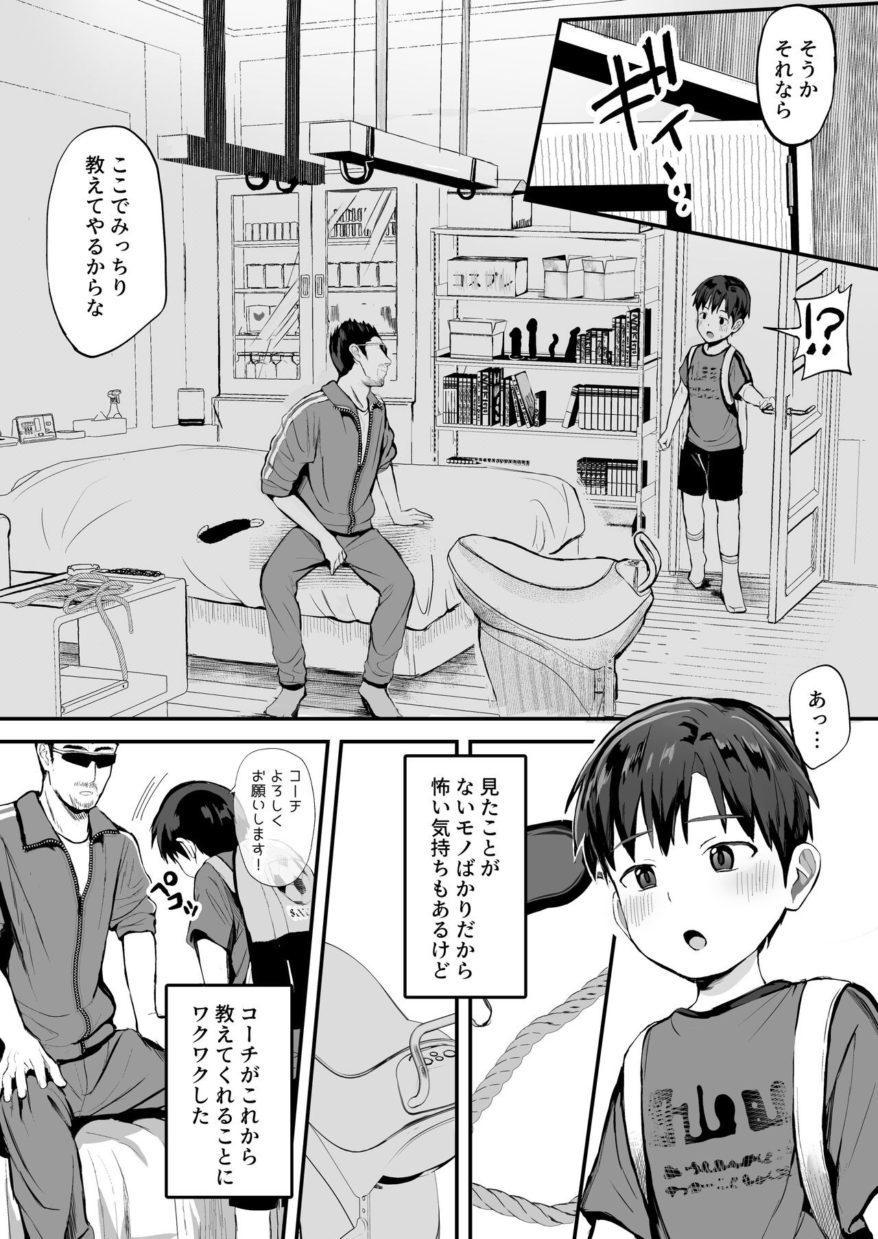 Page 84