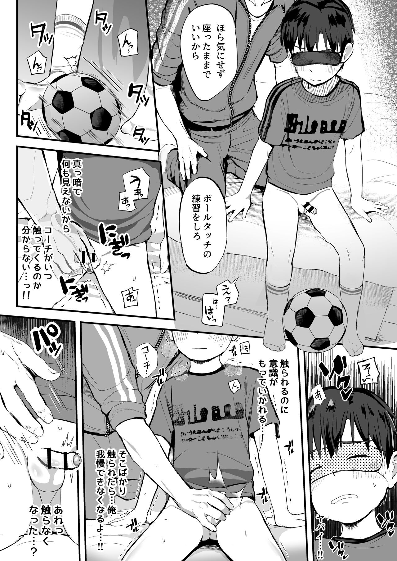 Page 86