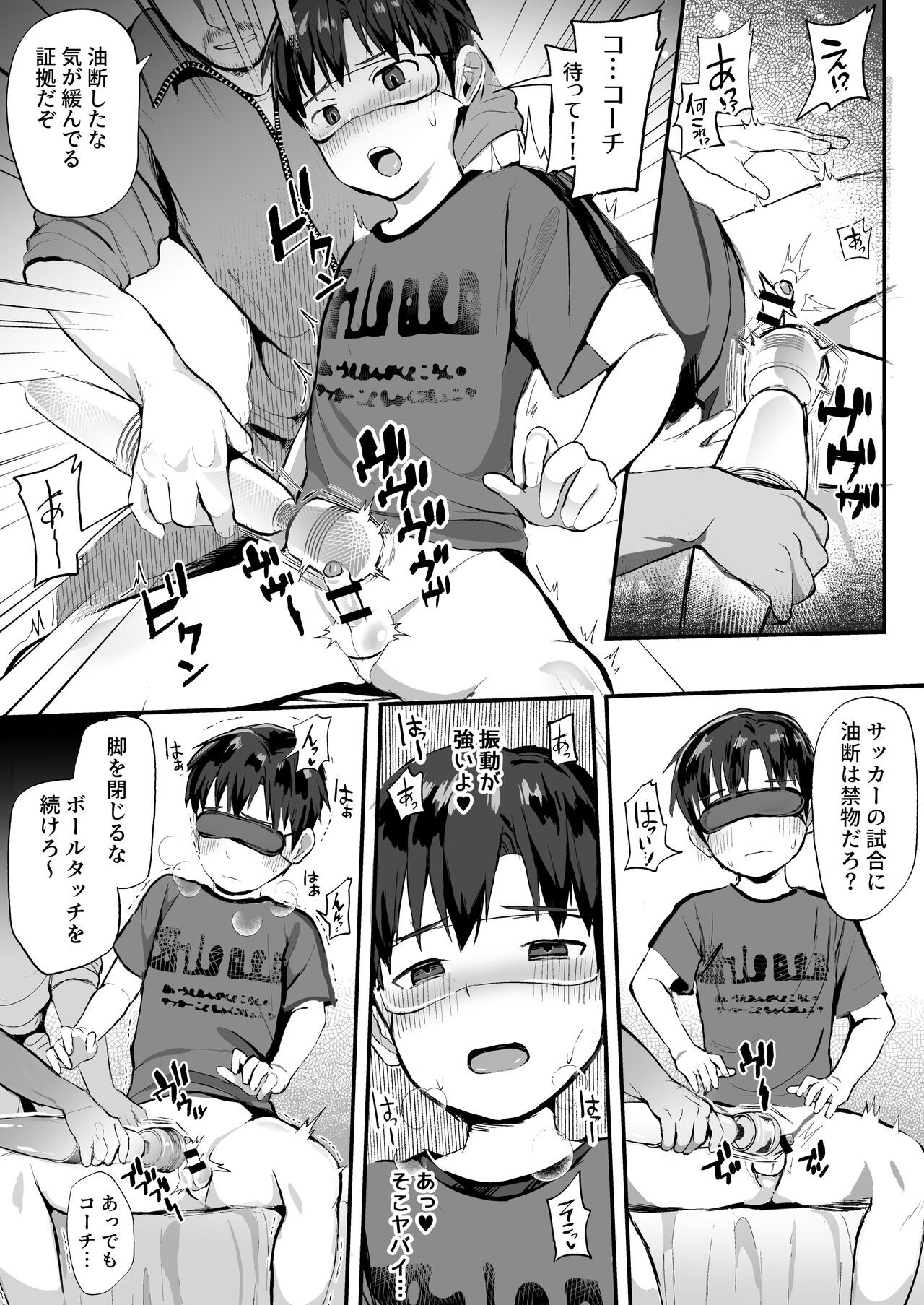 Page 87