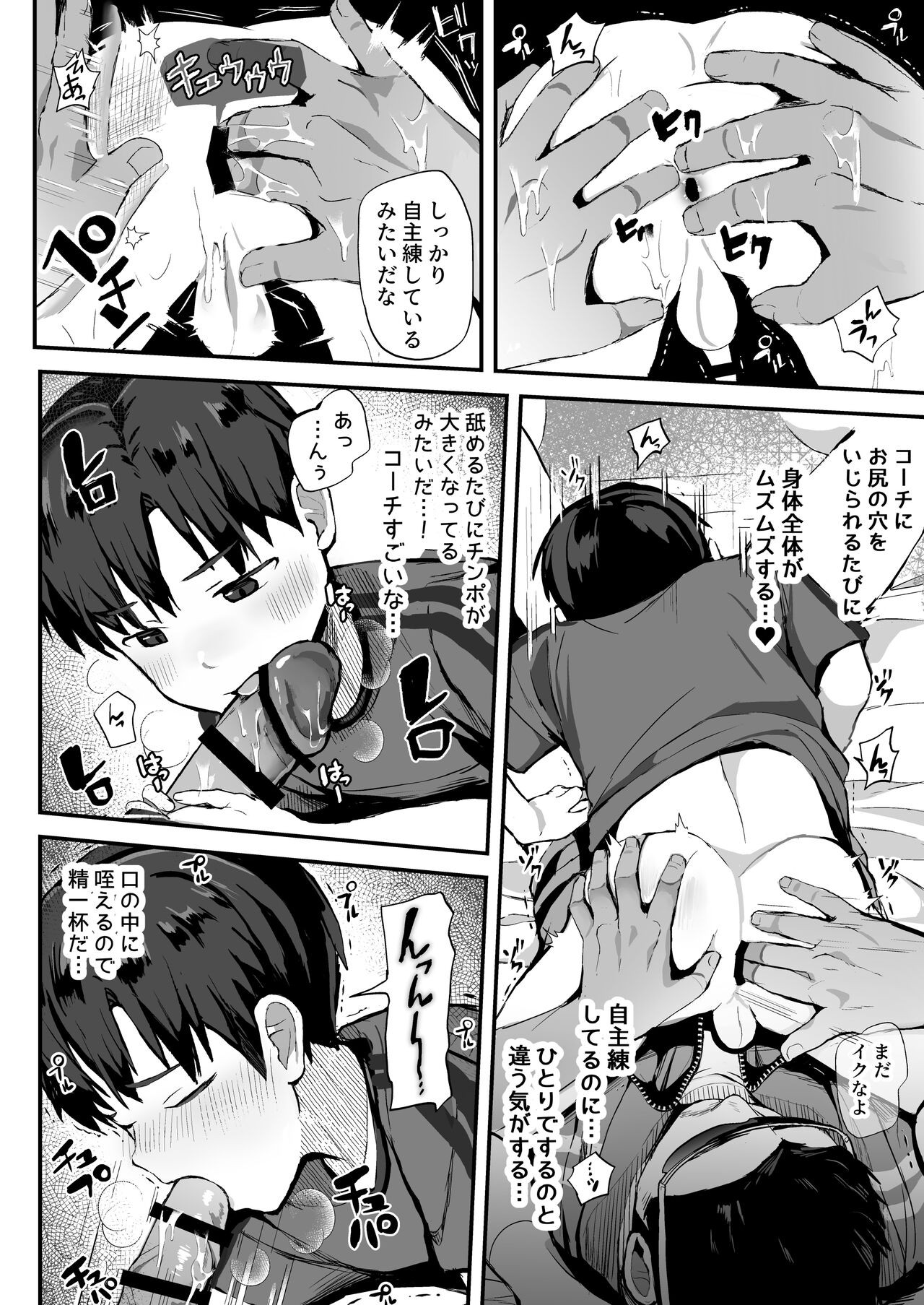 Page 92