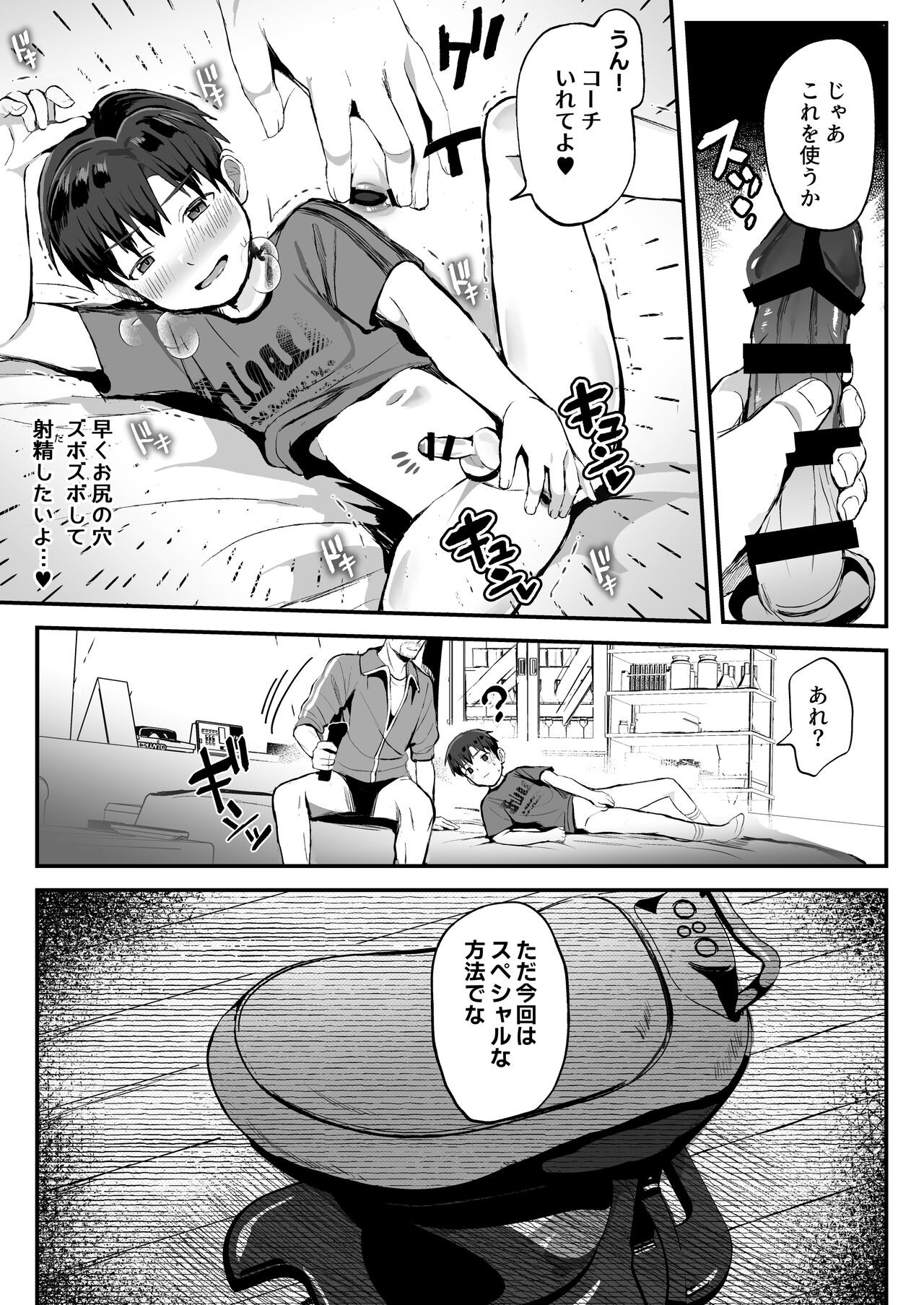 Page 95