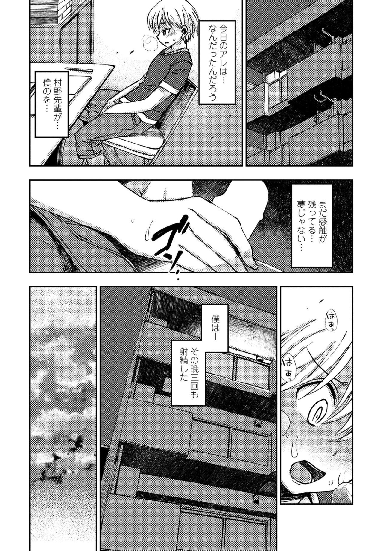Page 118