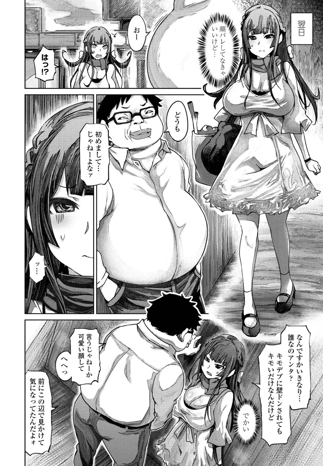 Page 134