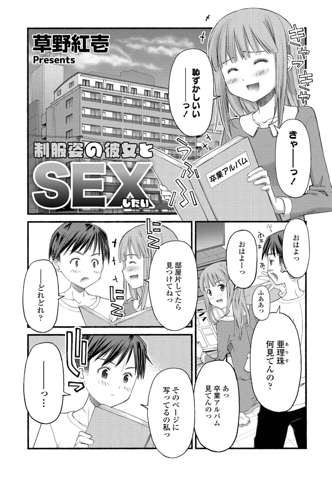 Page 169
