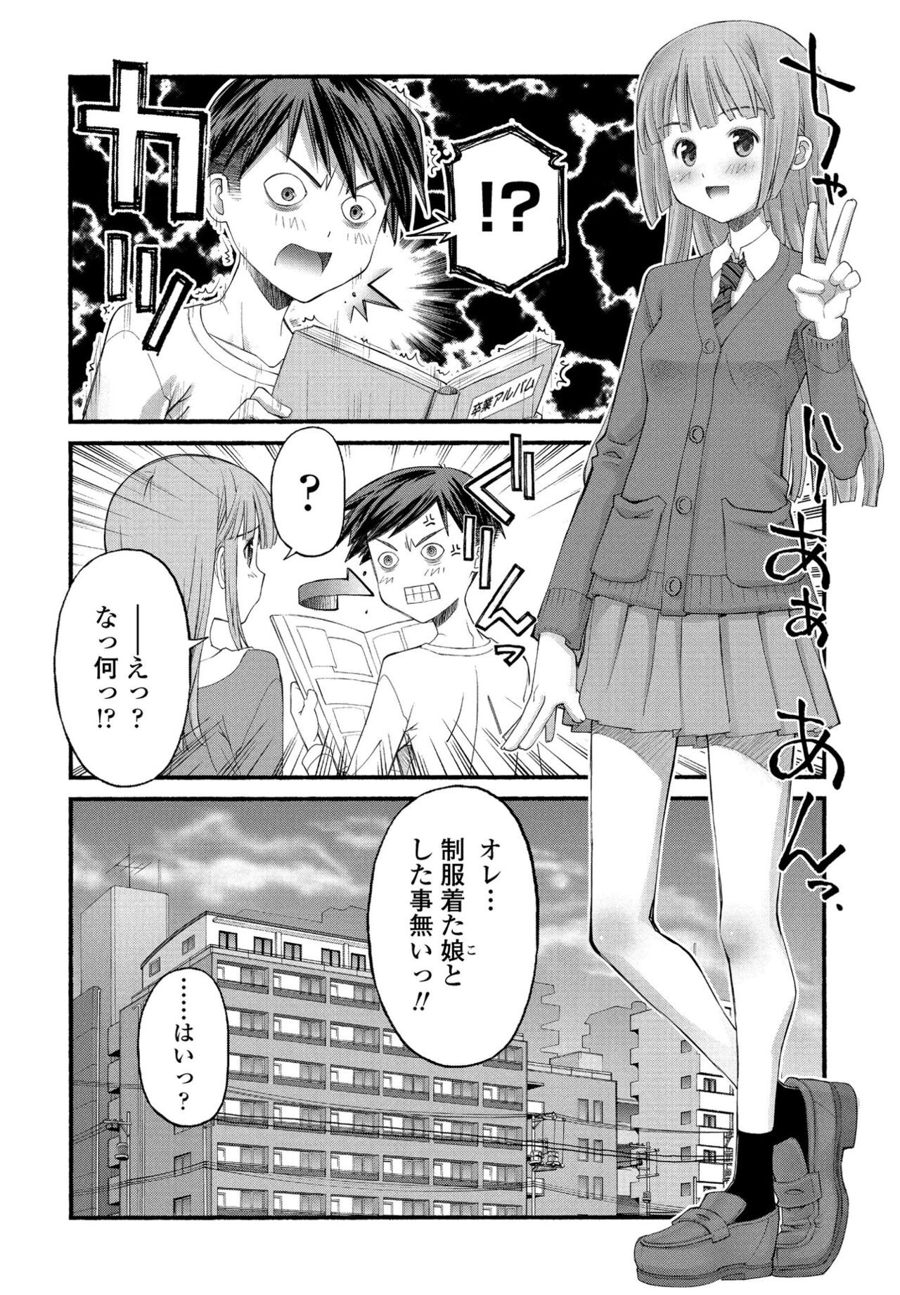 Page 170