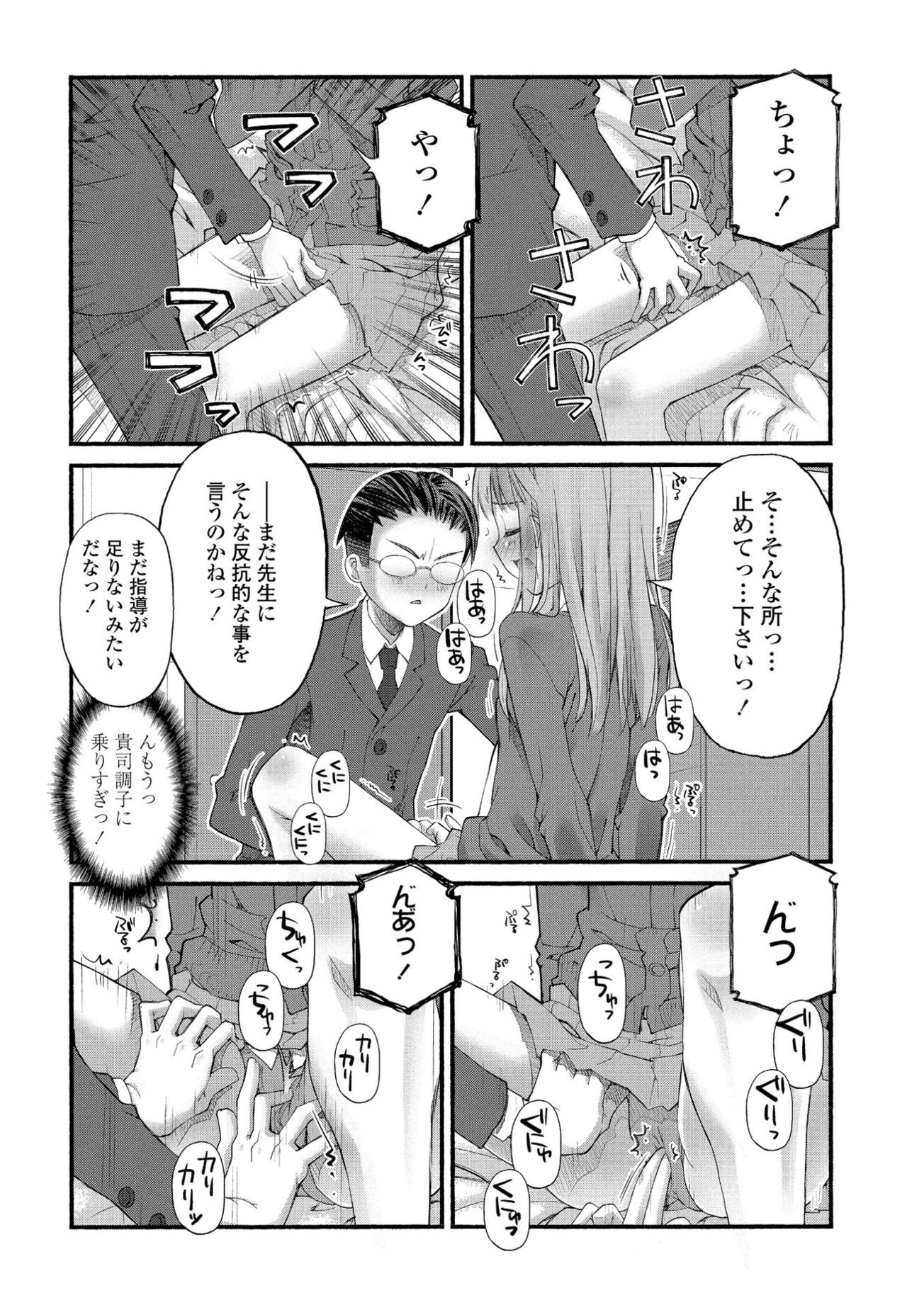 Page 176