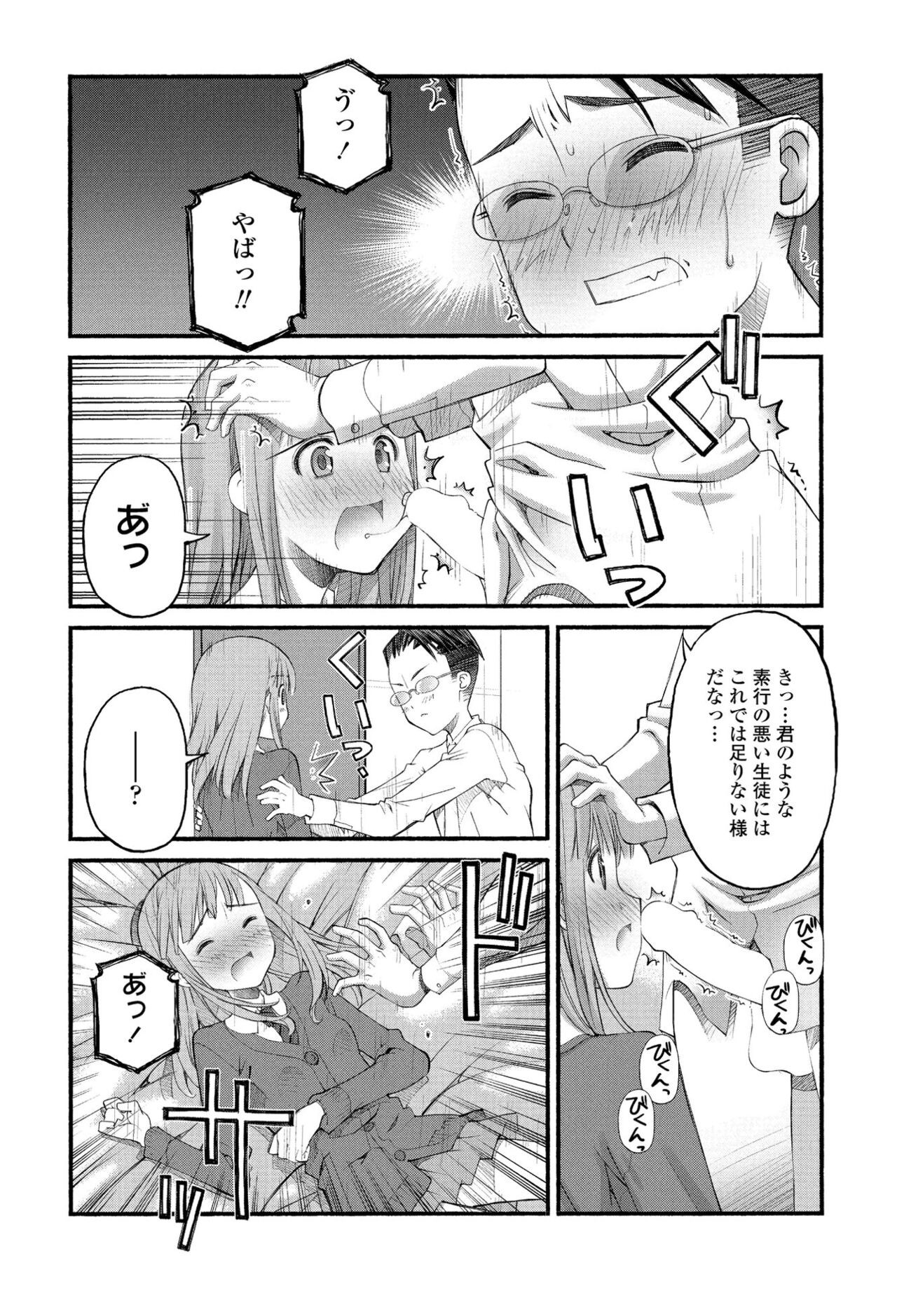 Page 182