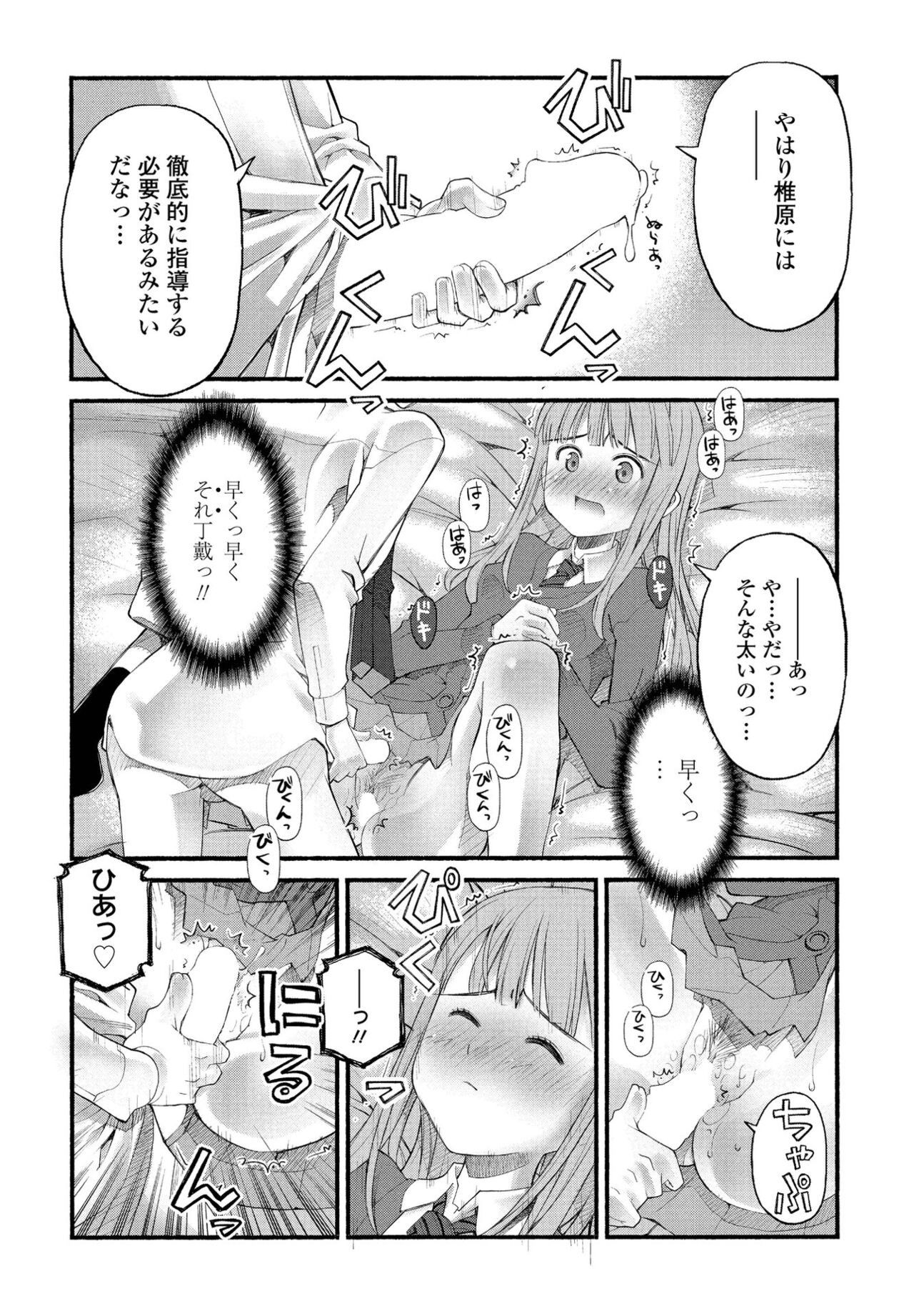 Page 186