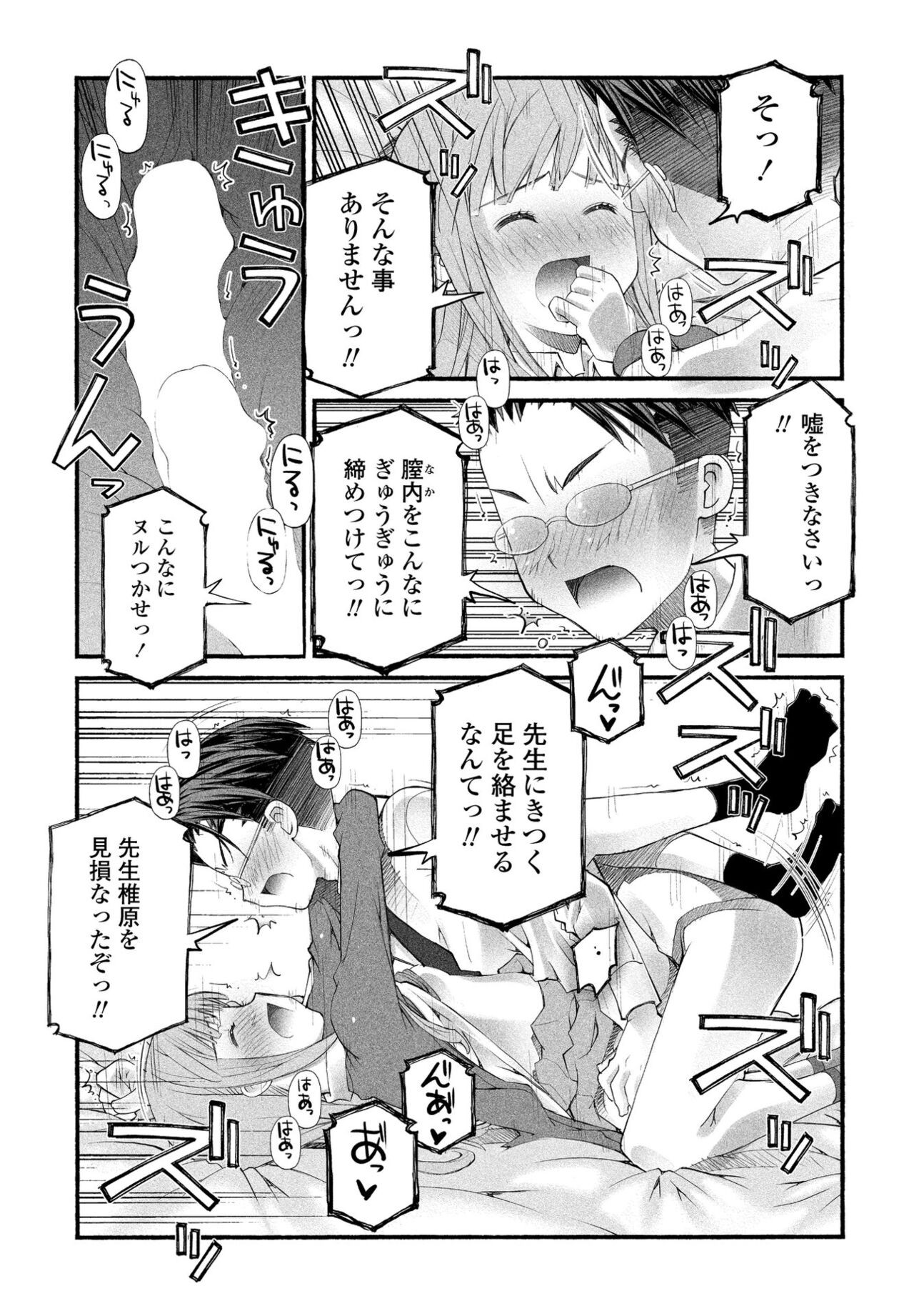 Page 189