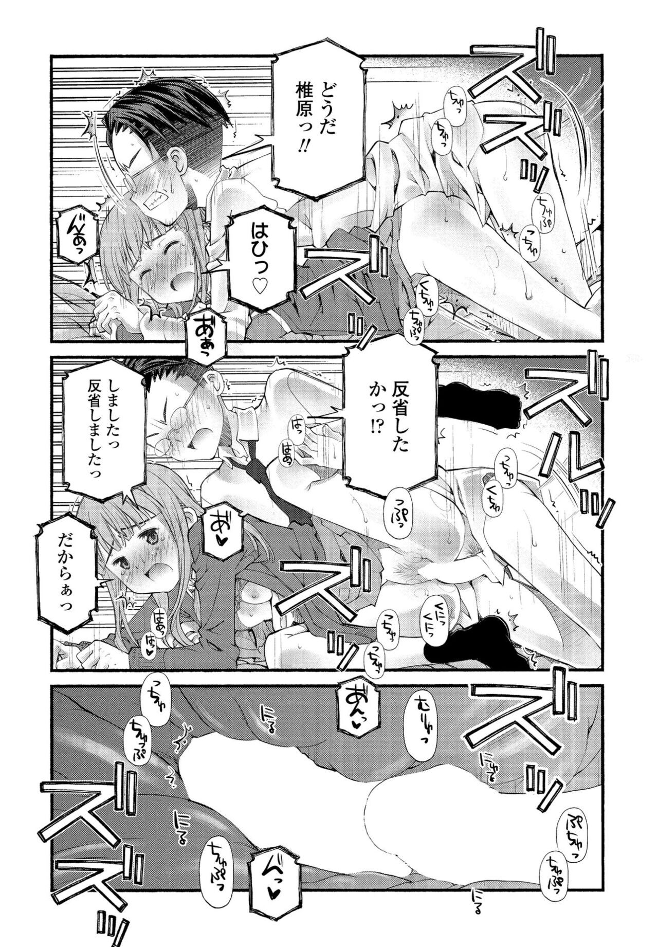 Page 190