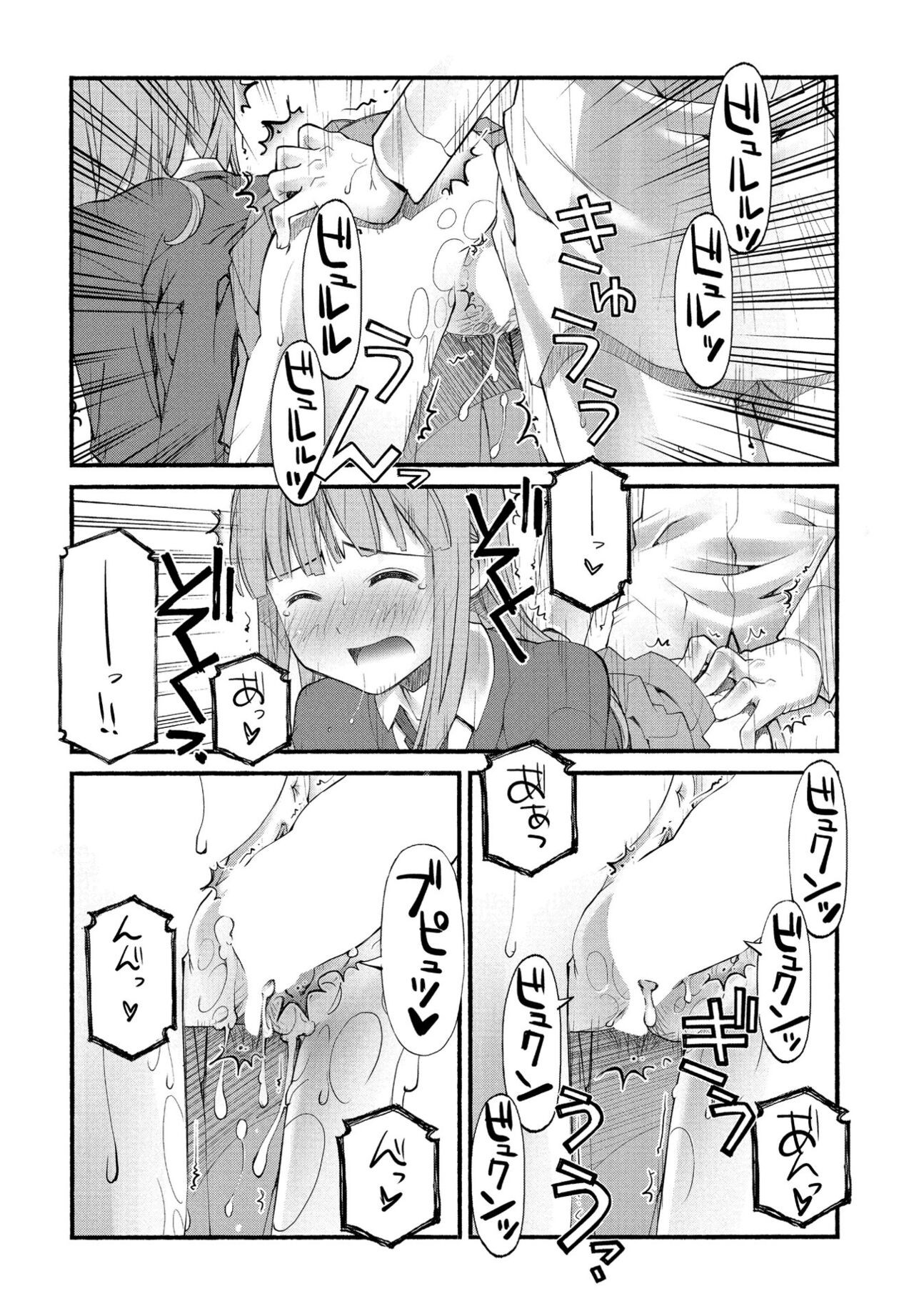 Page 192