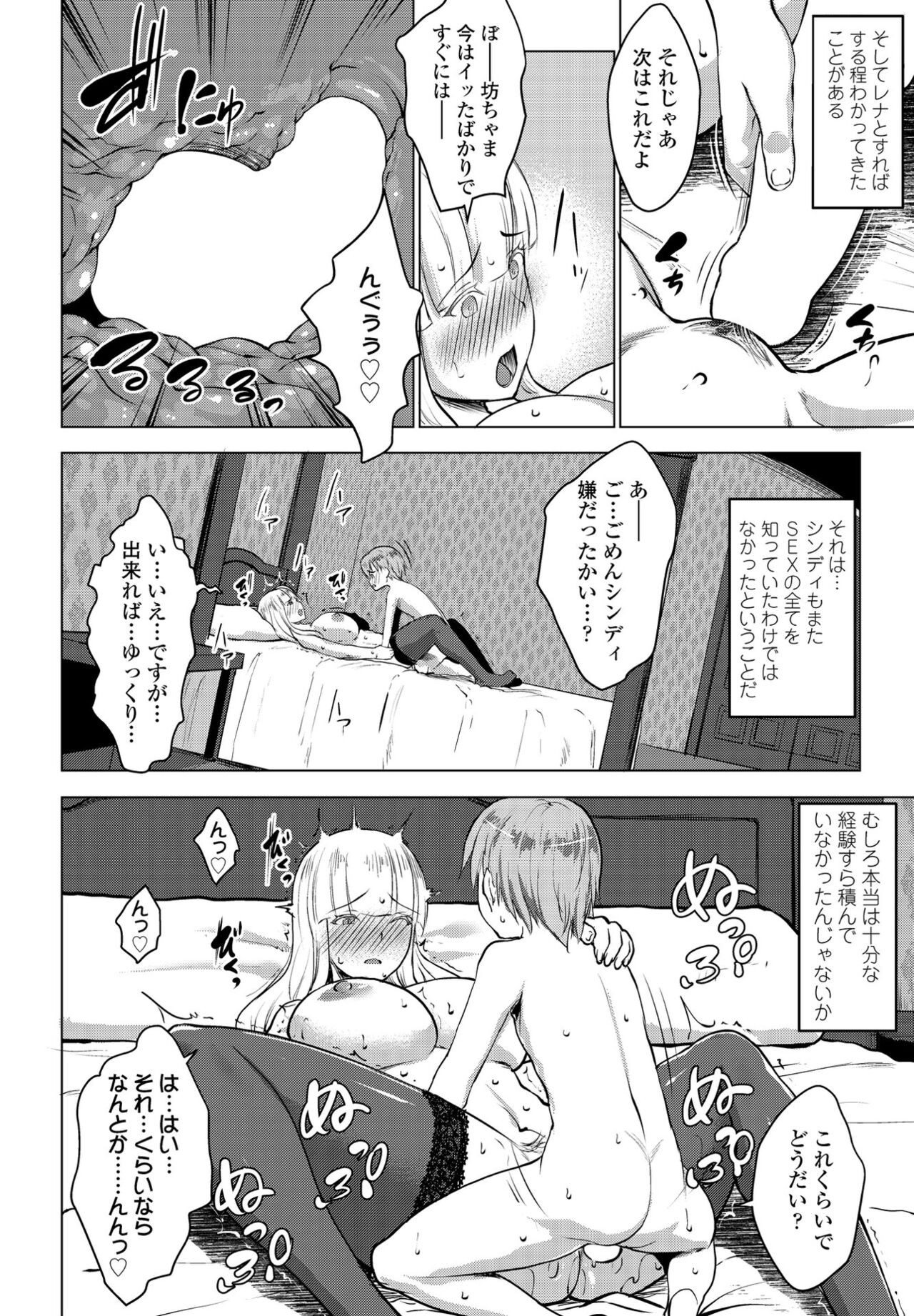 Page 200