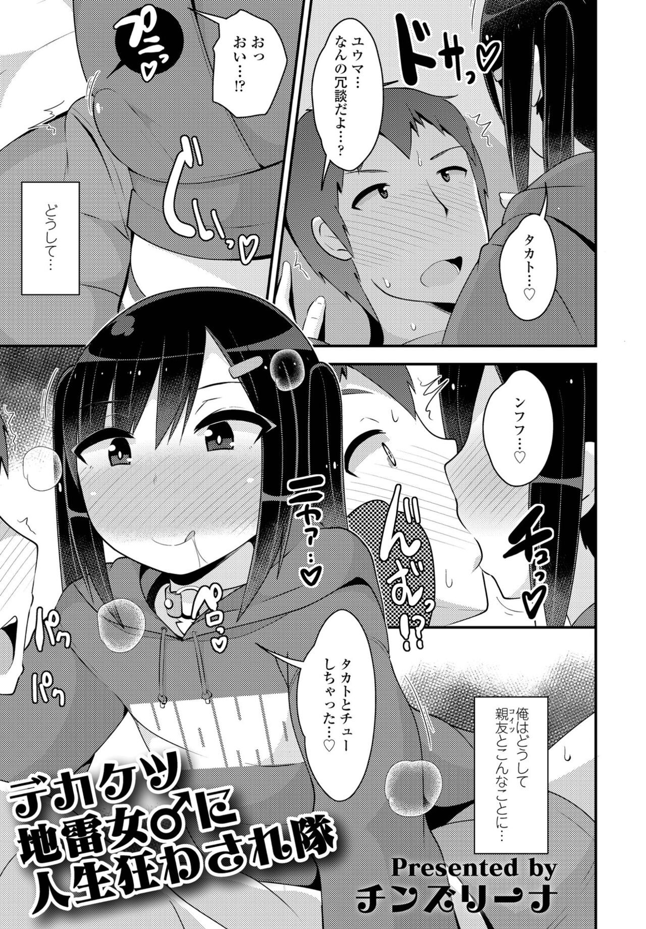 Page 219