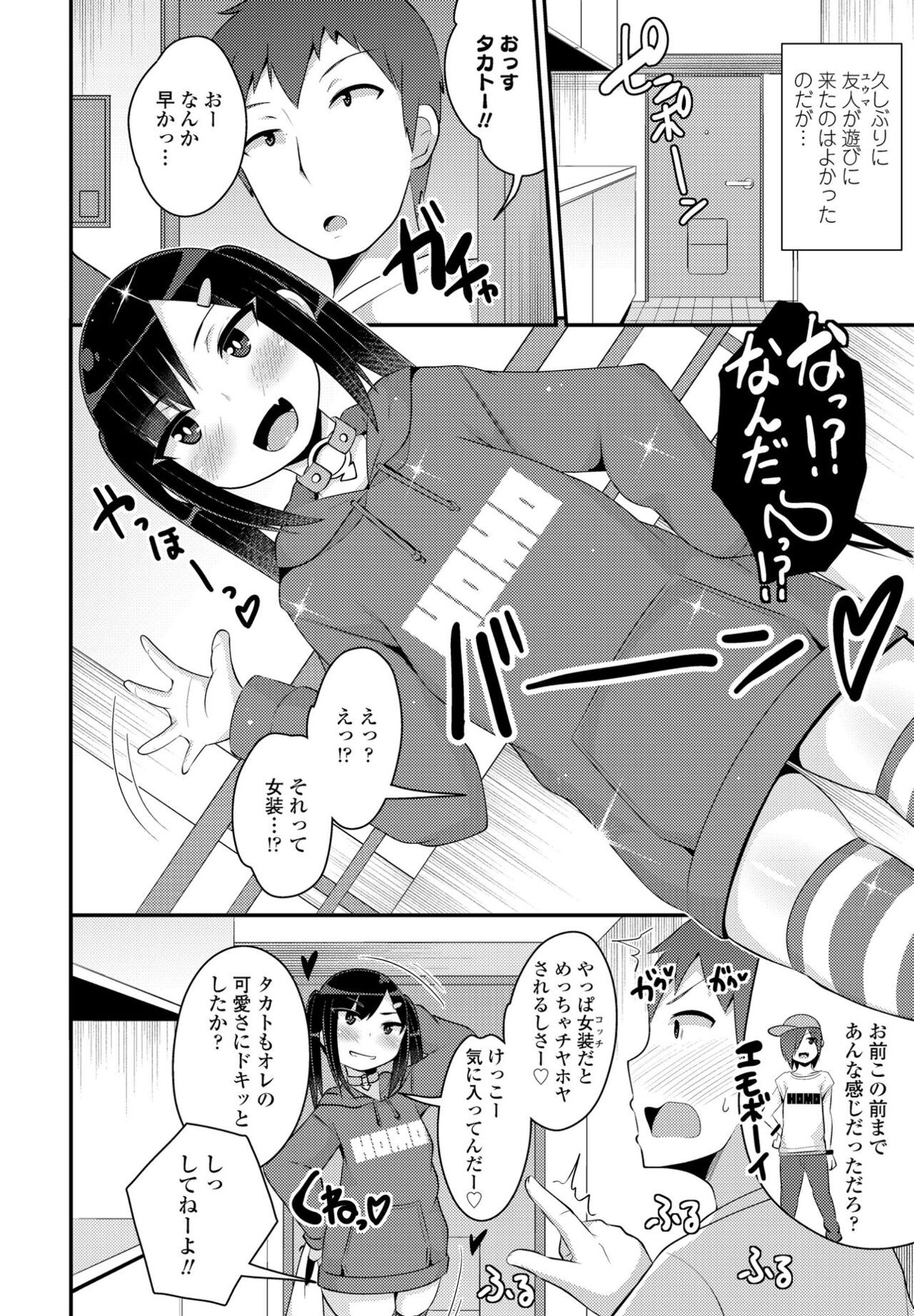 Page 220