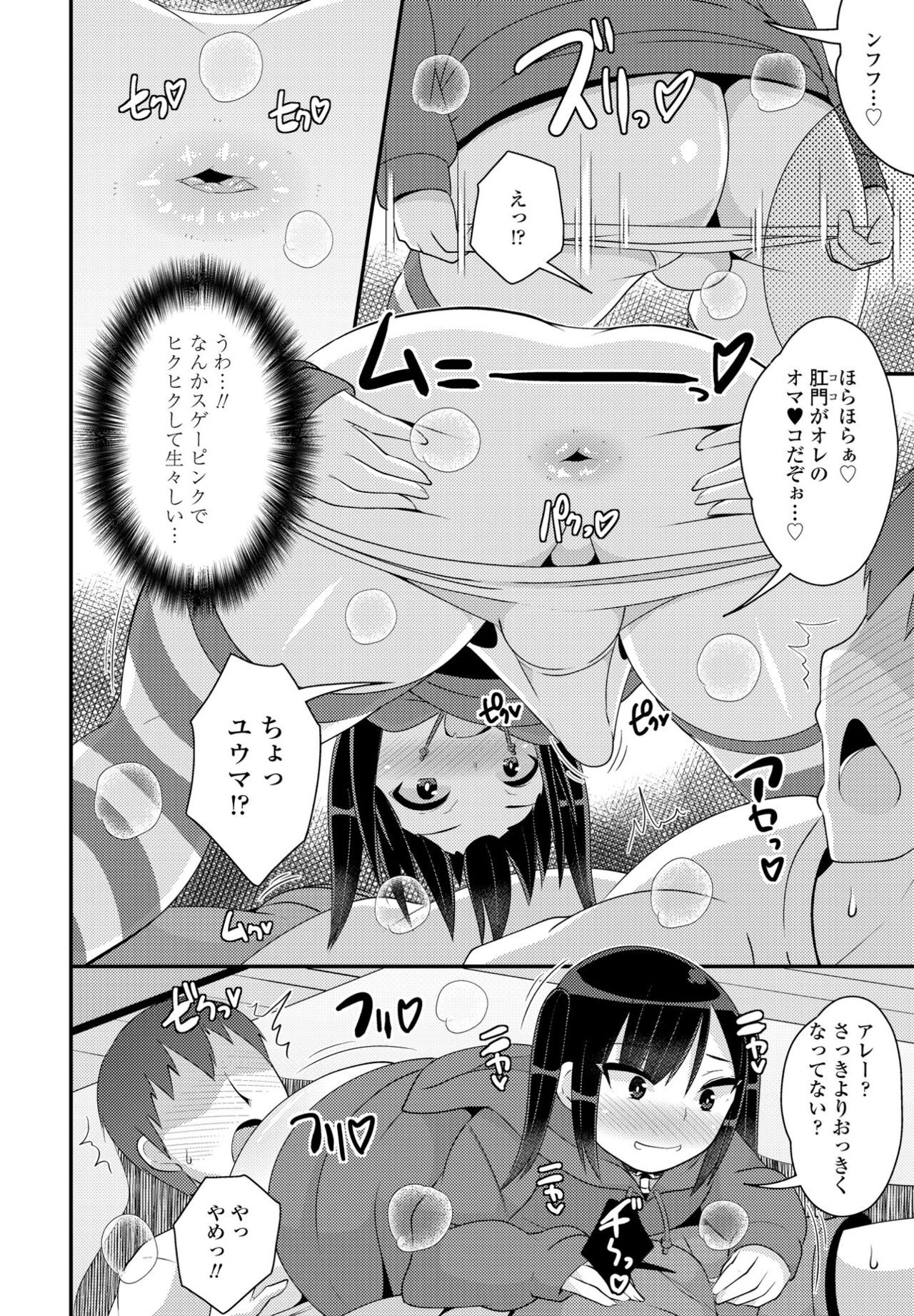 Page 224