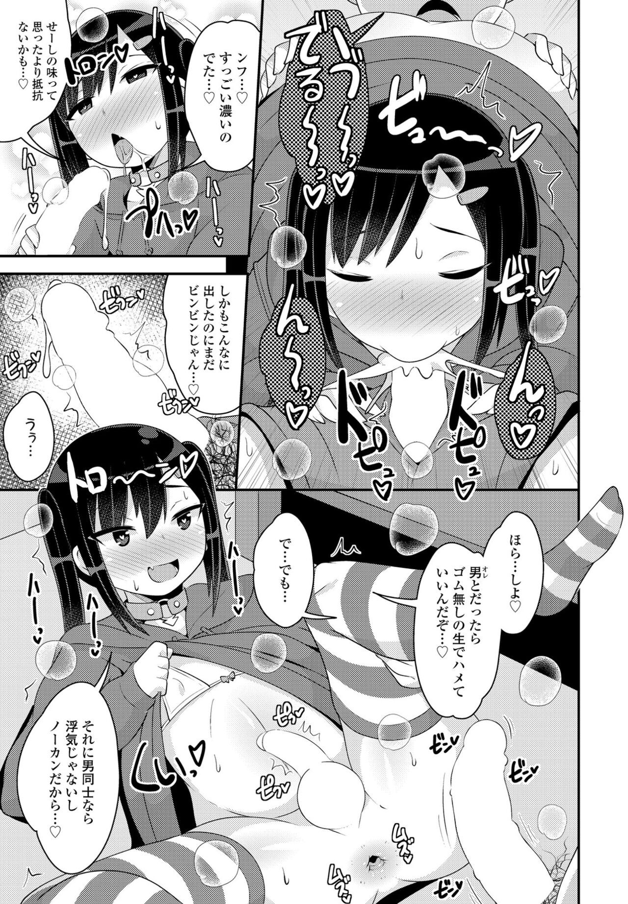 Page 227