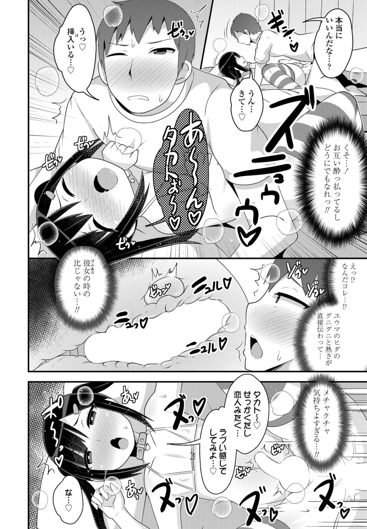 Page 228