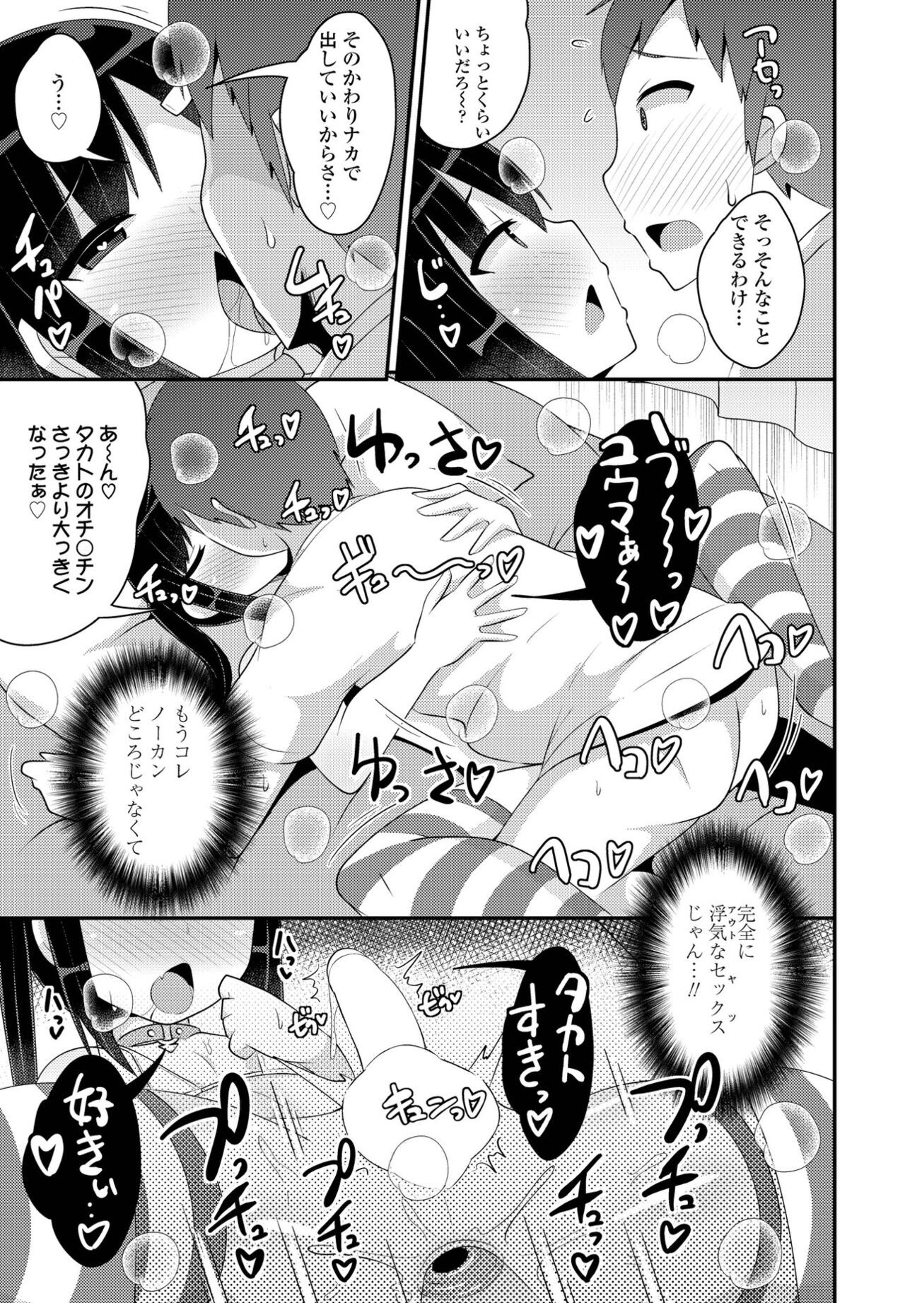 Page 229