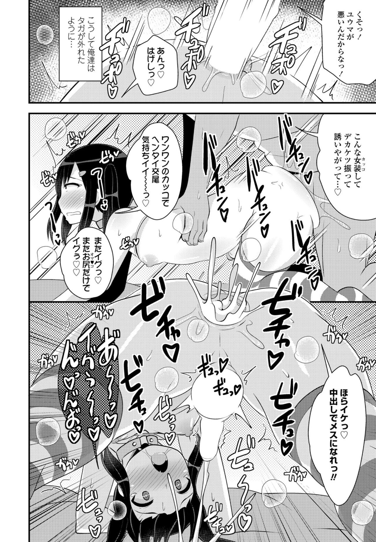 Page 232