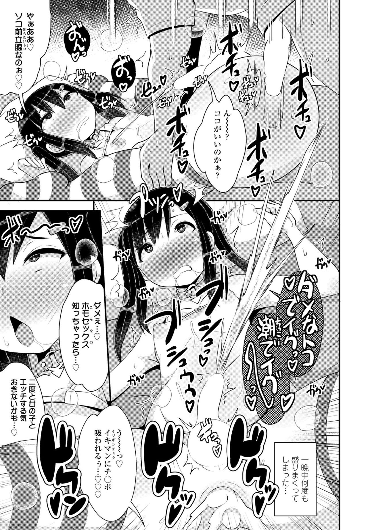 Page 233
