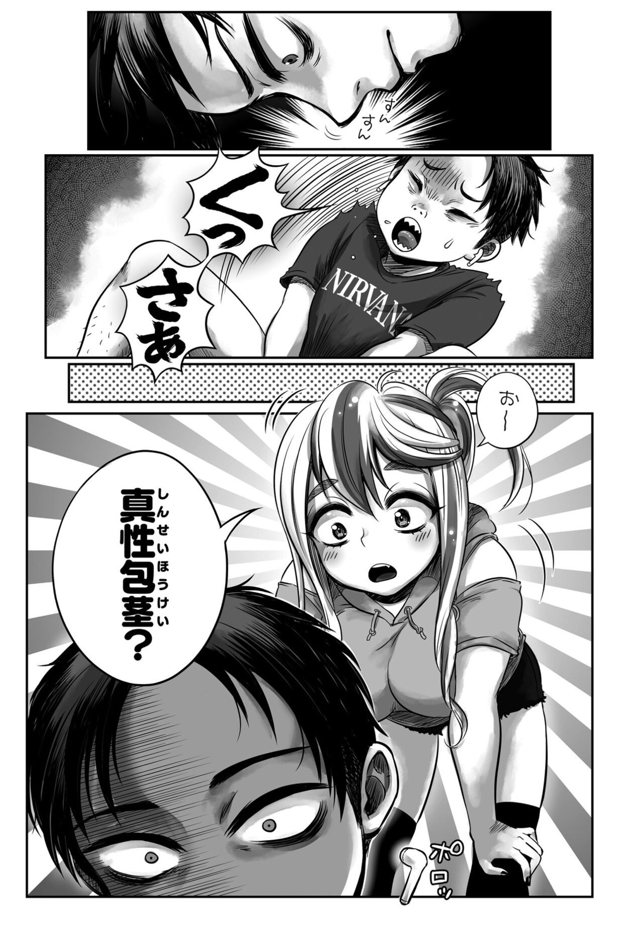 Page 237