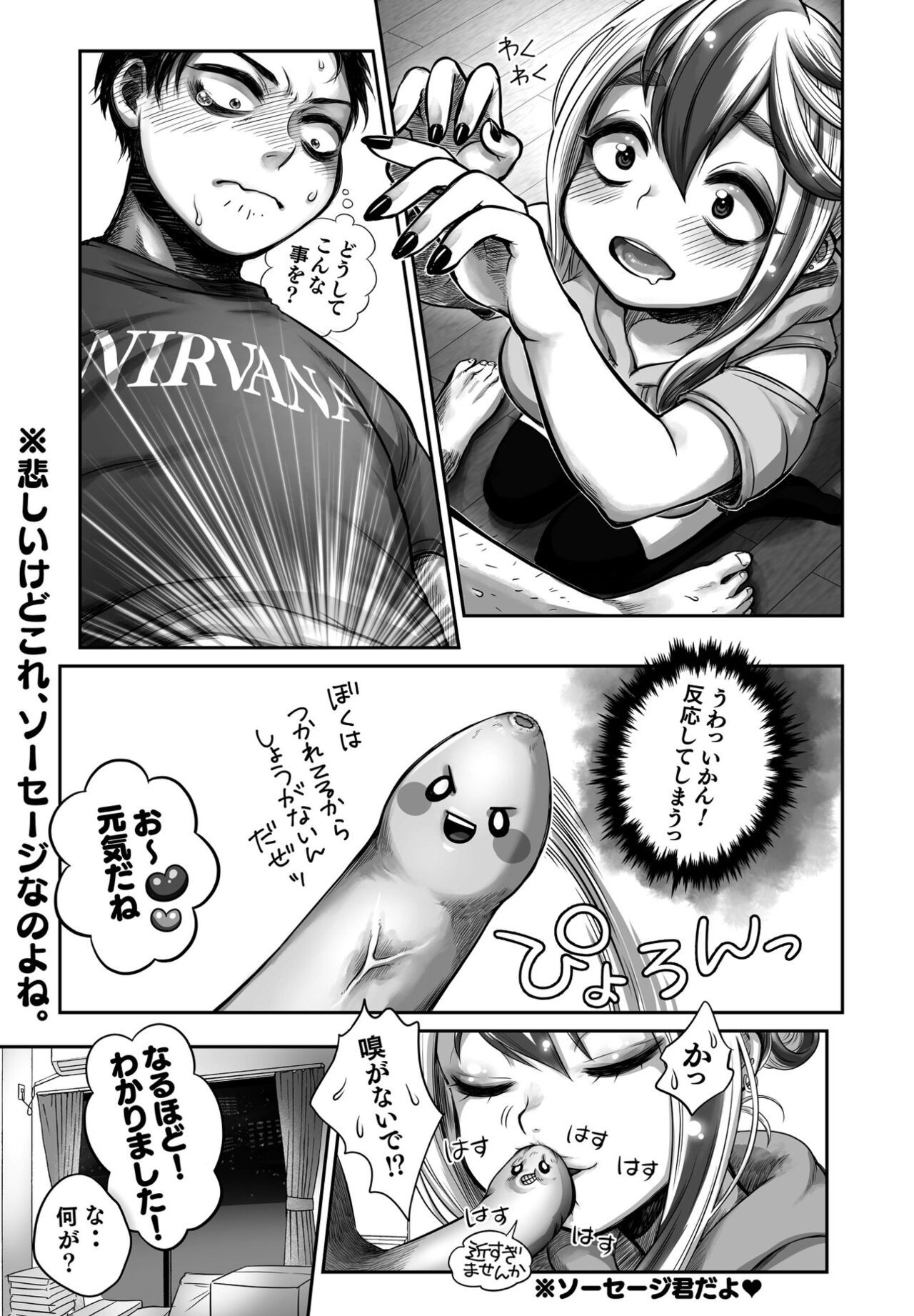 Page 239