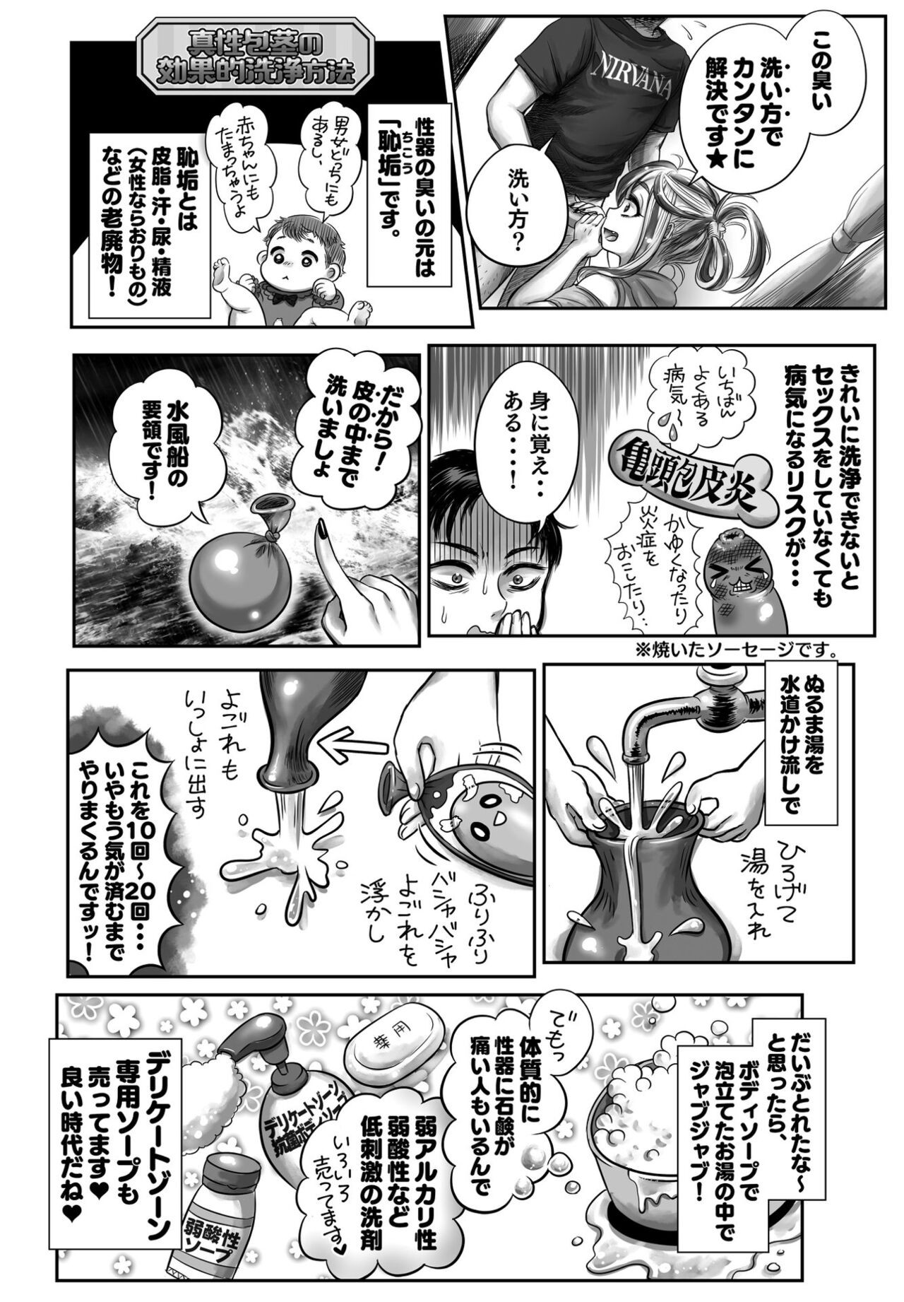 Page 240