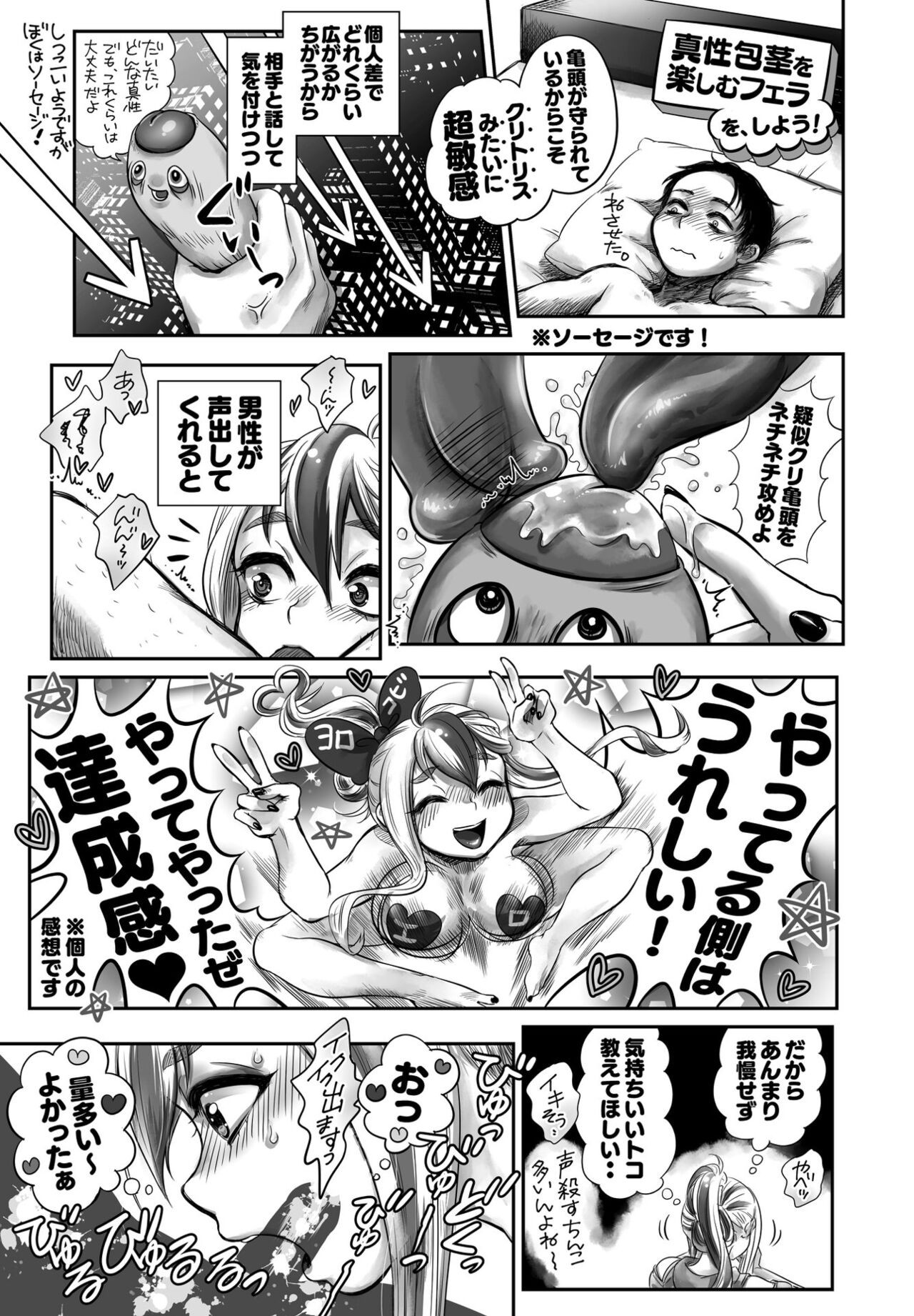 Page 243