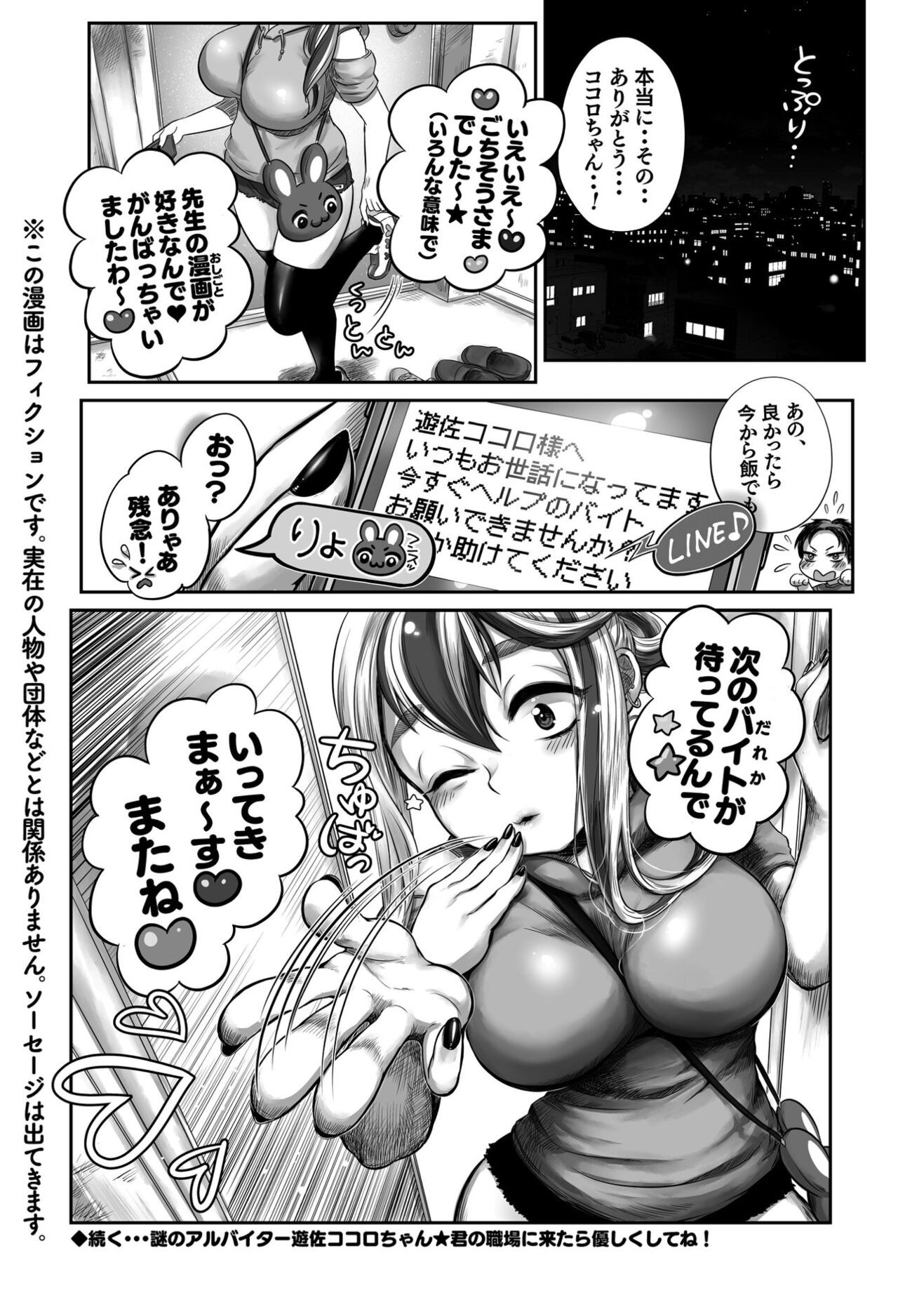 Page 244