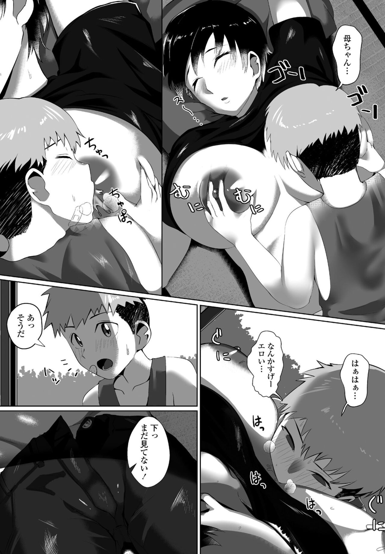 Page 248