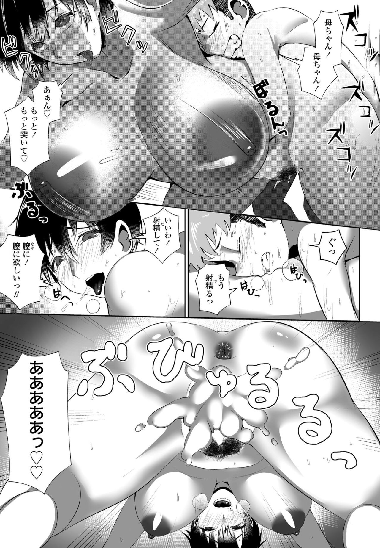 Page 259