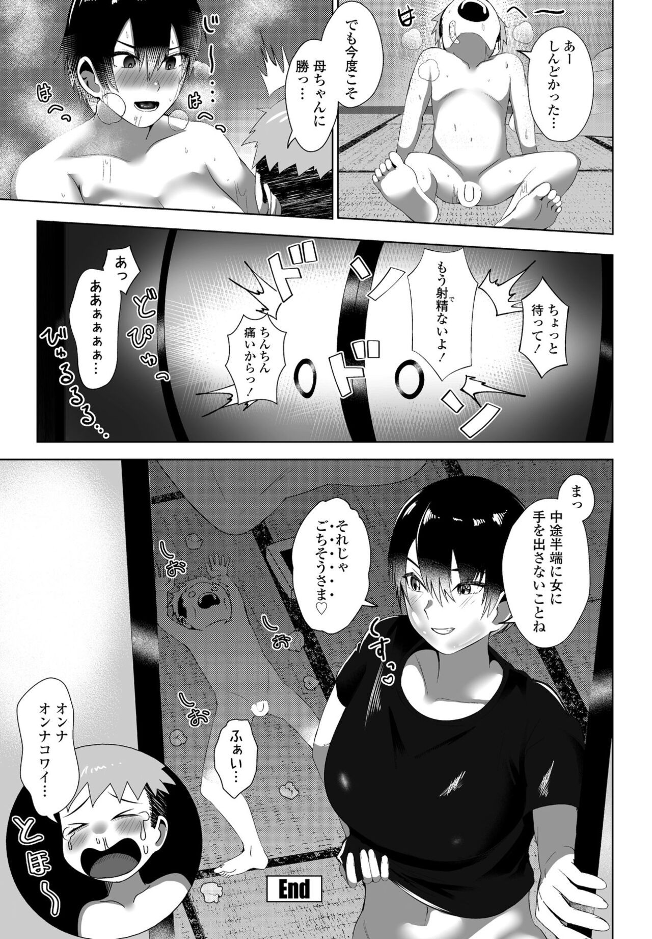 Page 264