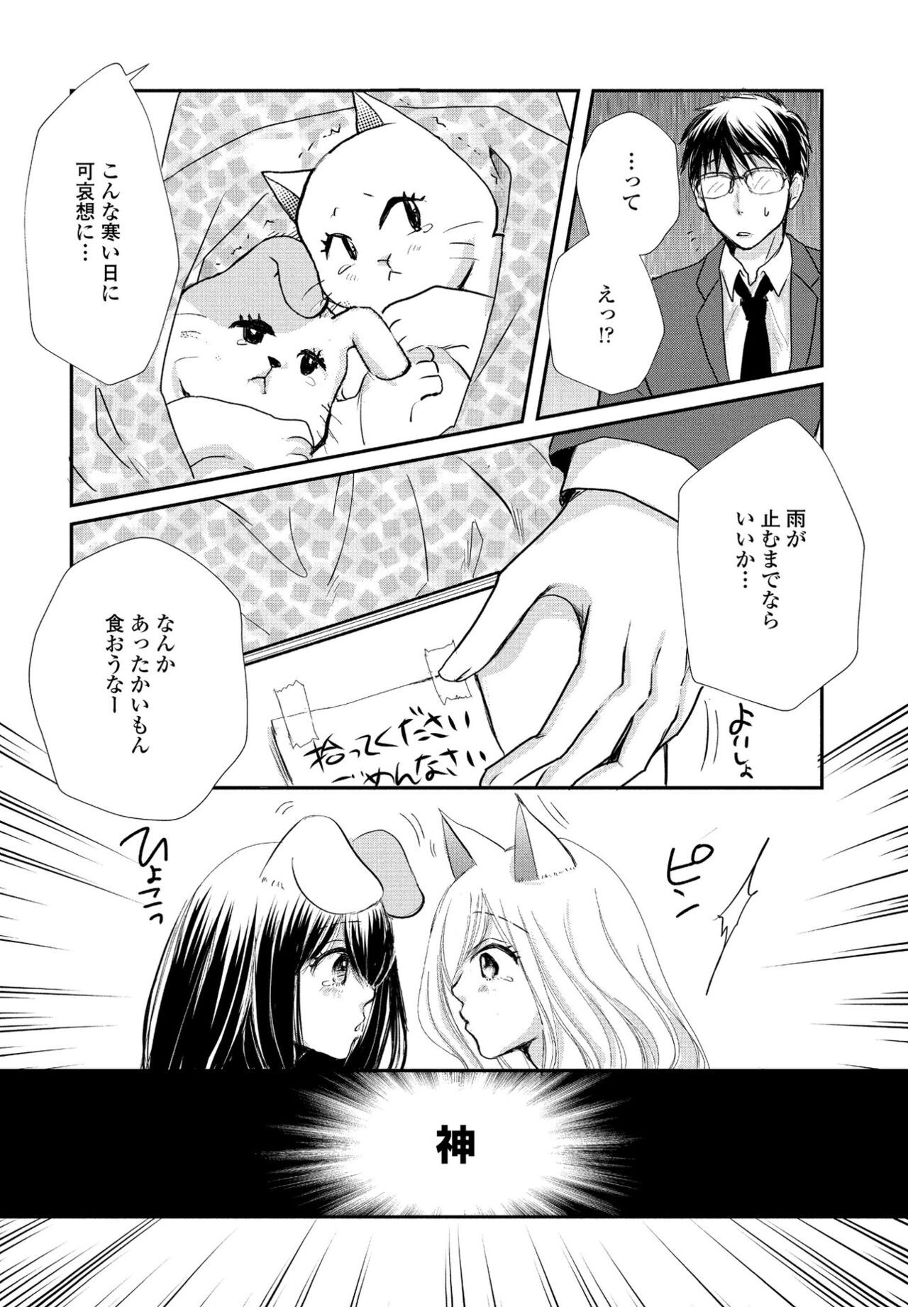 Page 266
